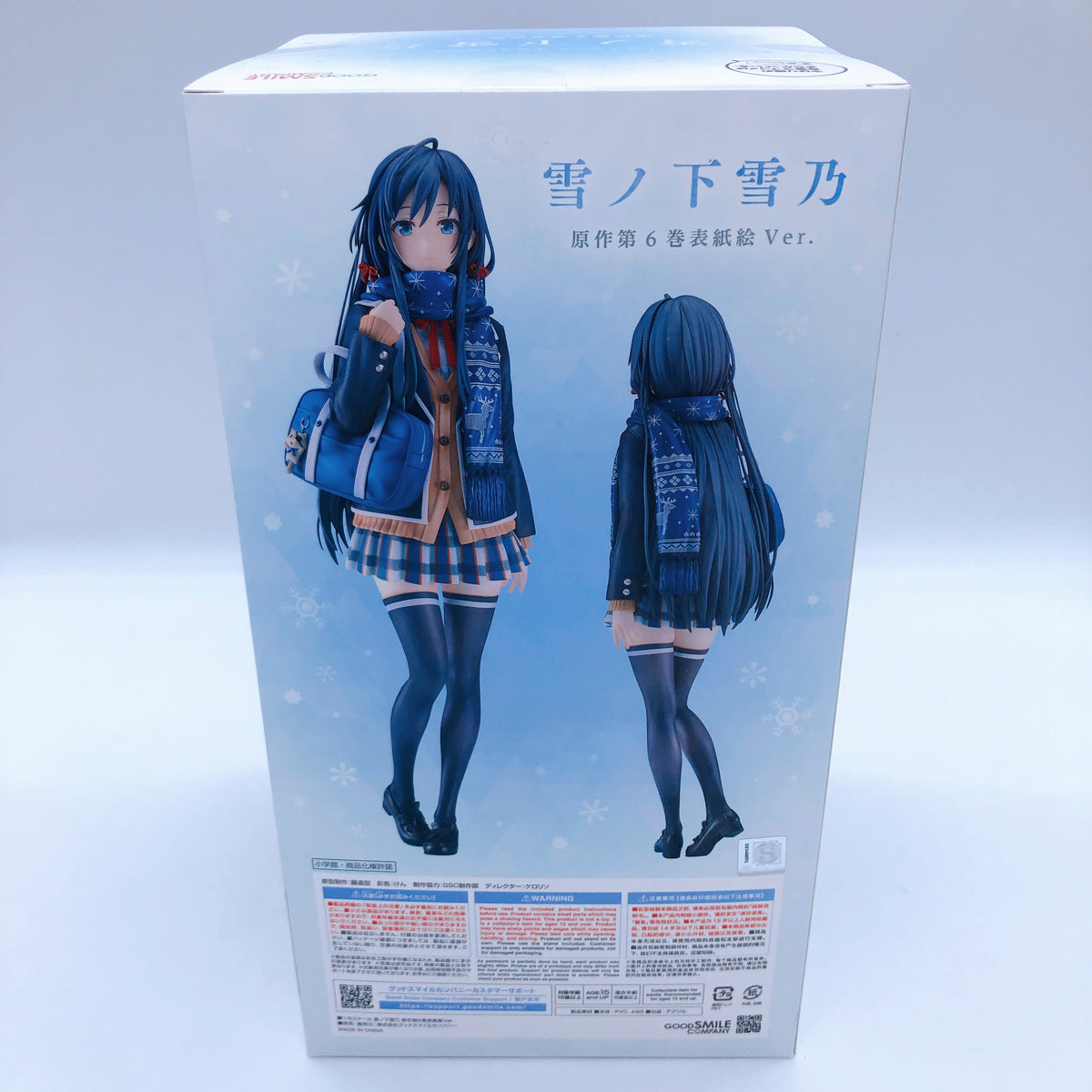 Yukino Yukinoshita Light Novel Volume 6 Cover Illustration Ver. 1/6 Scale Figure