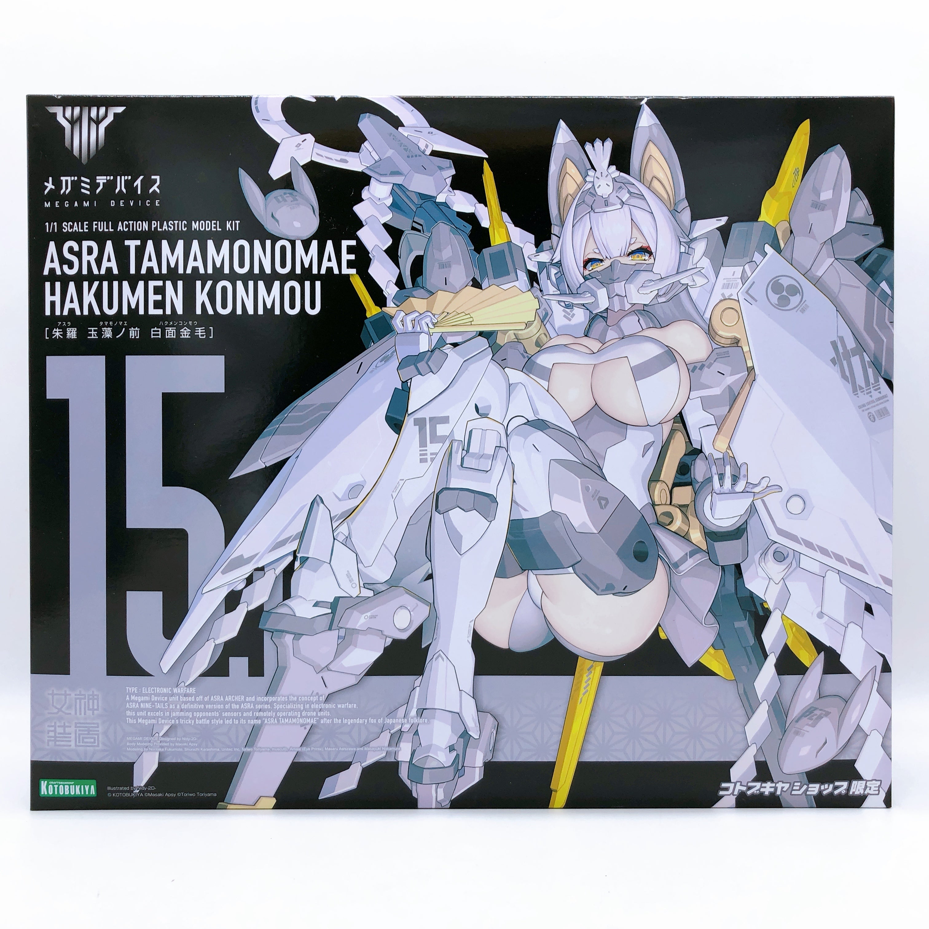 Megami Device ASRA Tamamonomae Hakumen Konmou 1/1 Limited Kit KOTOBUKIYA Japan