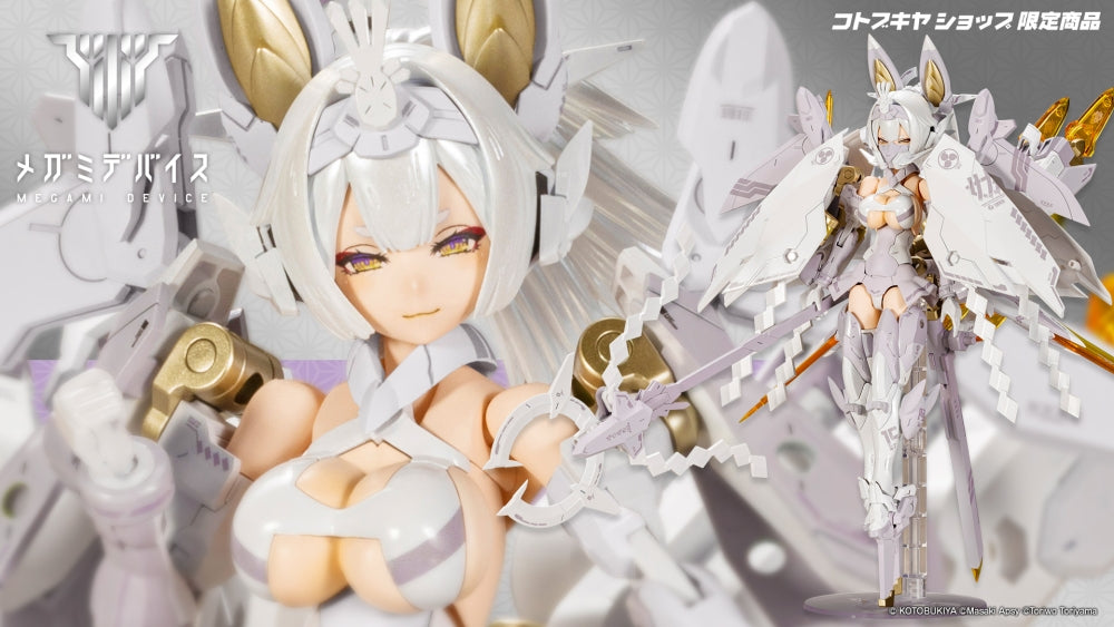 Megami Device ASRA Tamamonomae Hakumen Konmou 1/1 Limited Kit KOTOBUKIYA Japan
