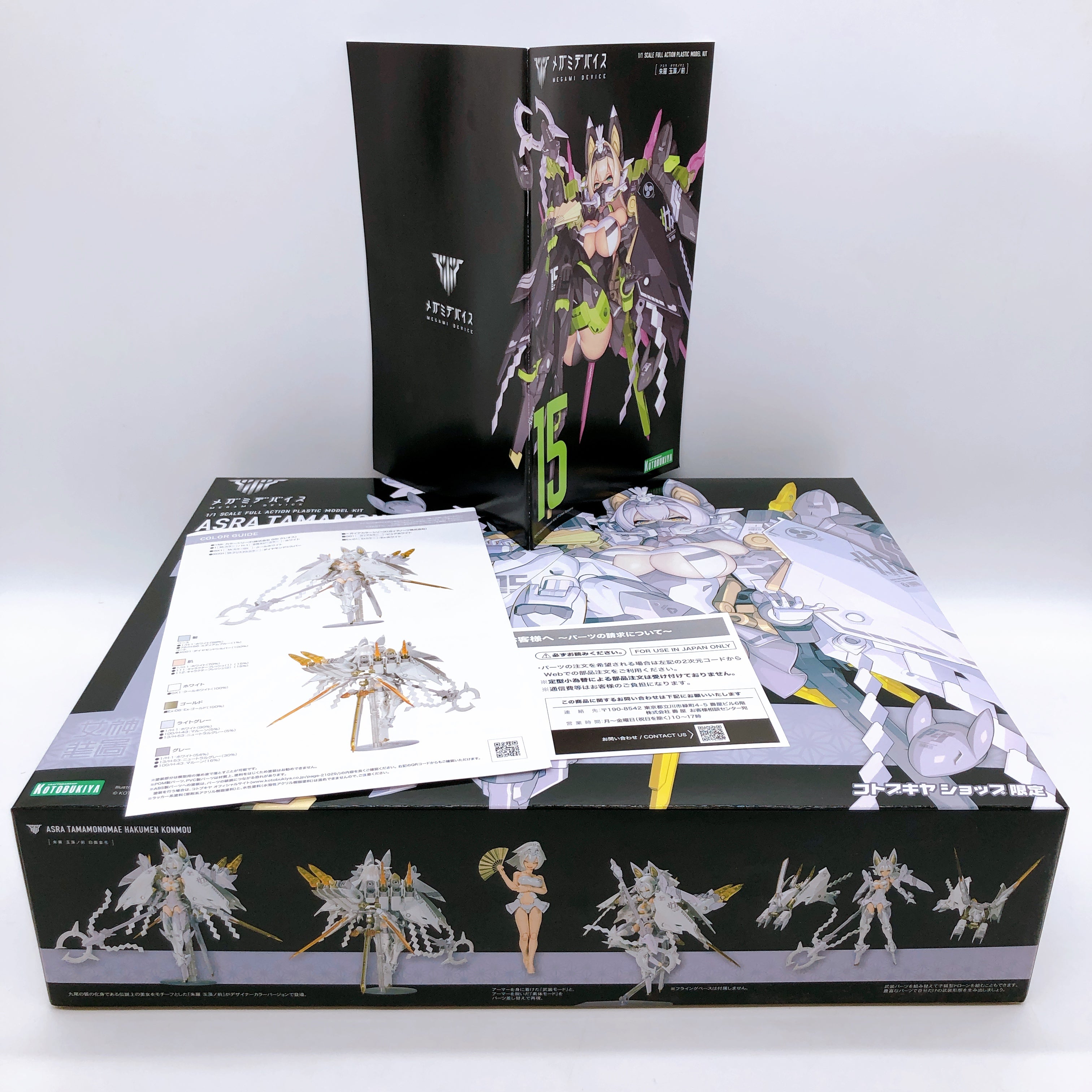 Megami Device ASRA Tamamonomae Hakumen Konmou 1/1 Limited Kit KOTOBUKIYA Japan