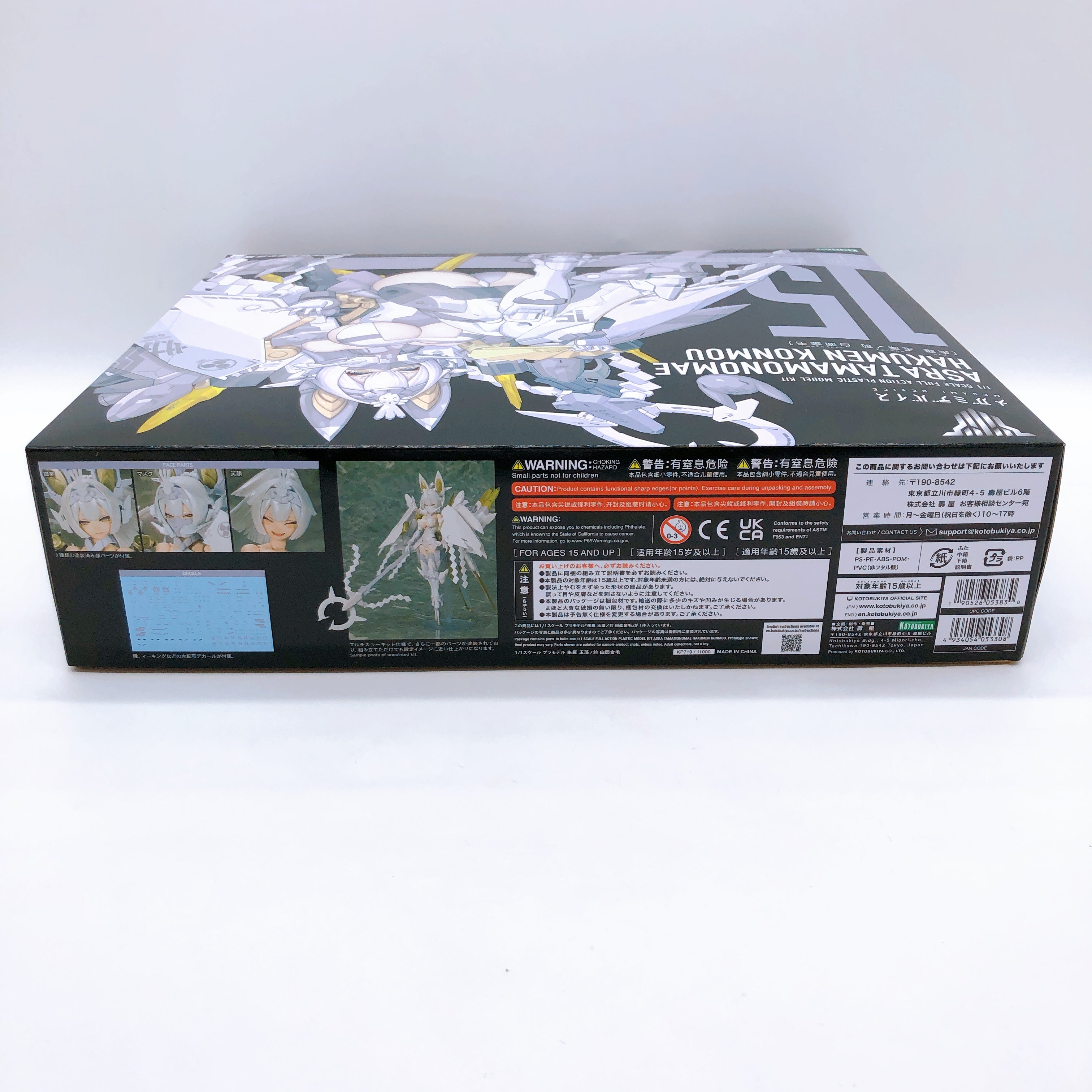 Megami Device ASRA Tamamonomae Hakumen Konmou 1/1 Limited Kit KOTOBUKIYA Japan