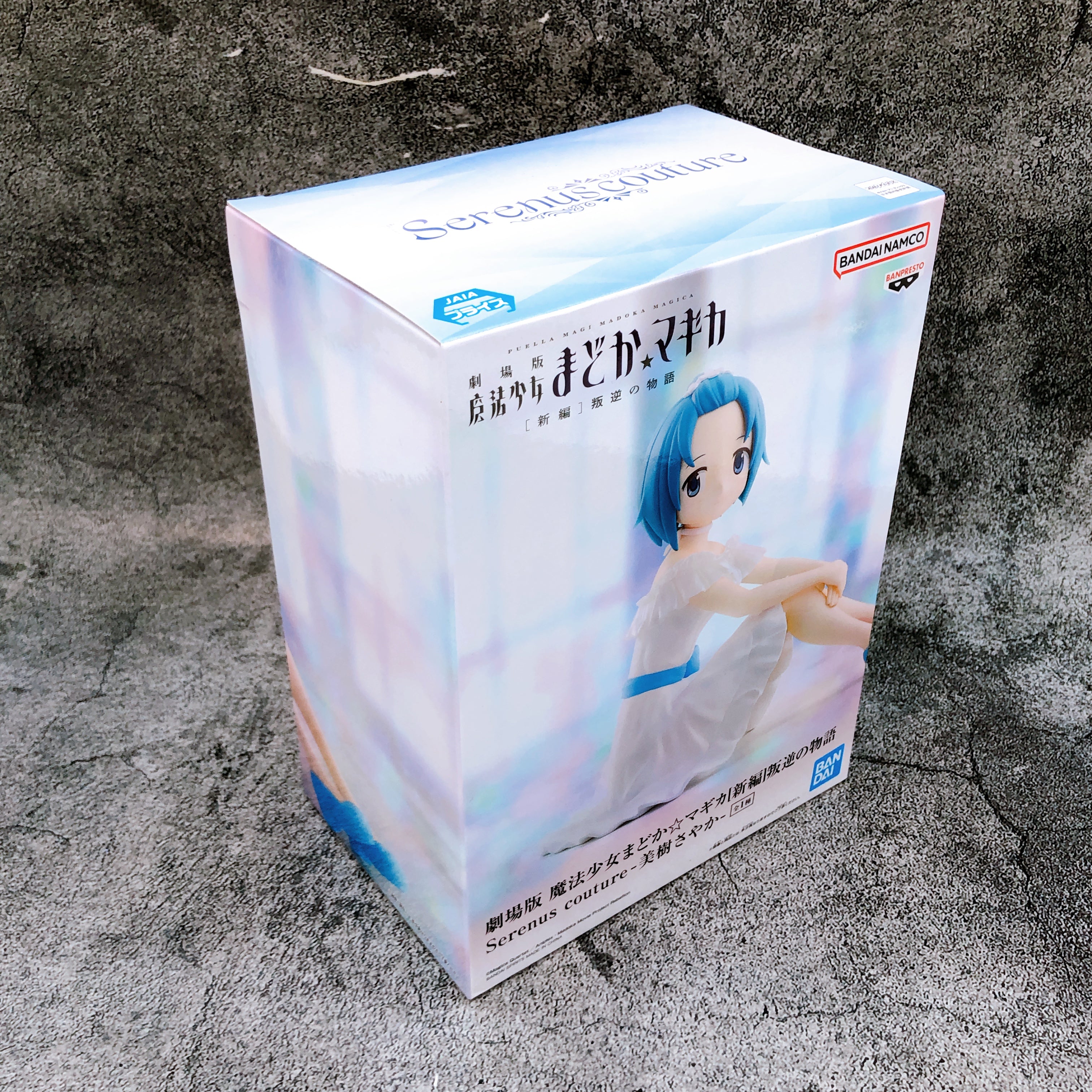 Puella Magi Madoka Magica The Movie: Rebellion Sayaka Miki Serenus couture