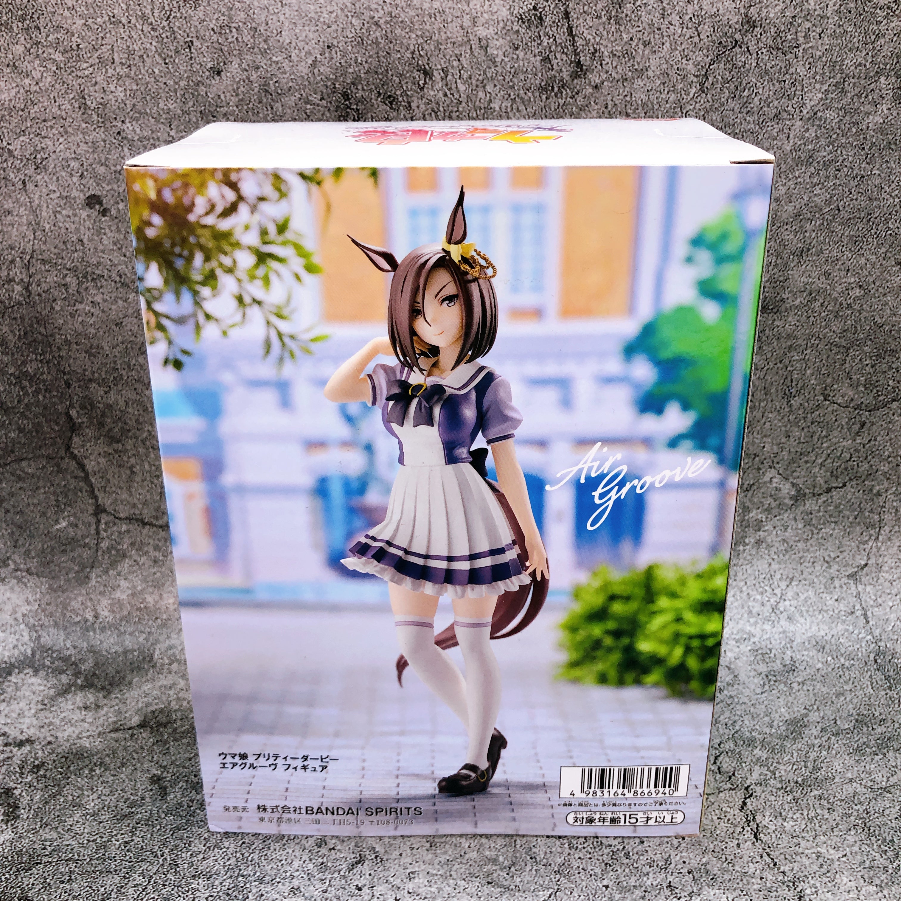 Uma Musume Pretty Derby Air Groove Figure BANPRESTO Japan Sealed