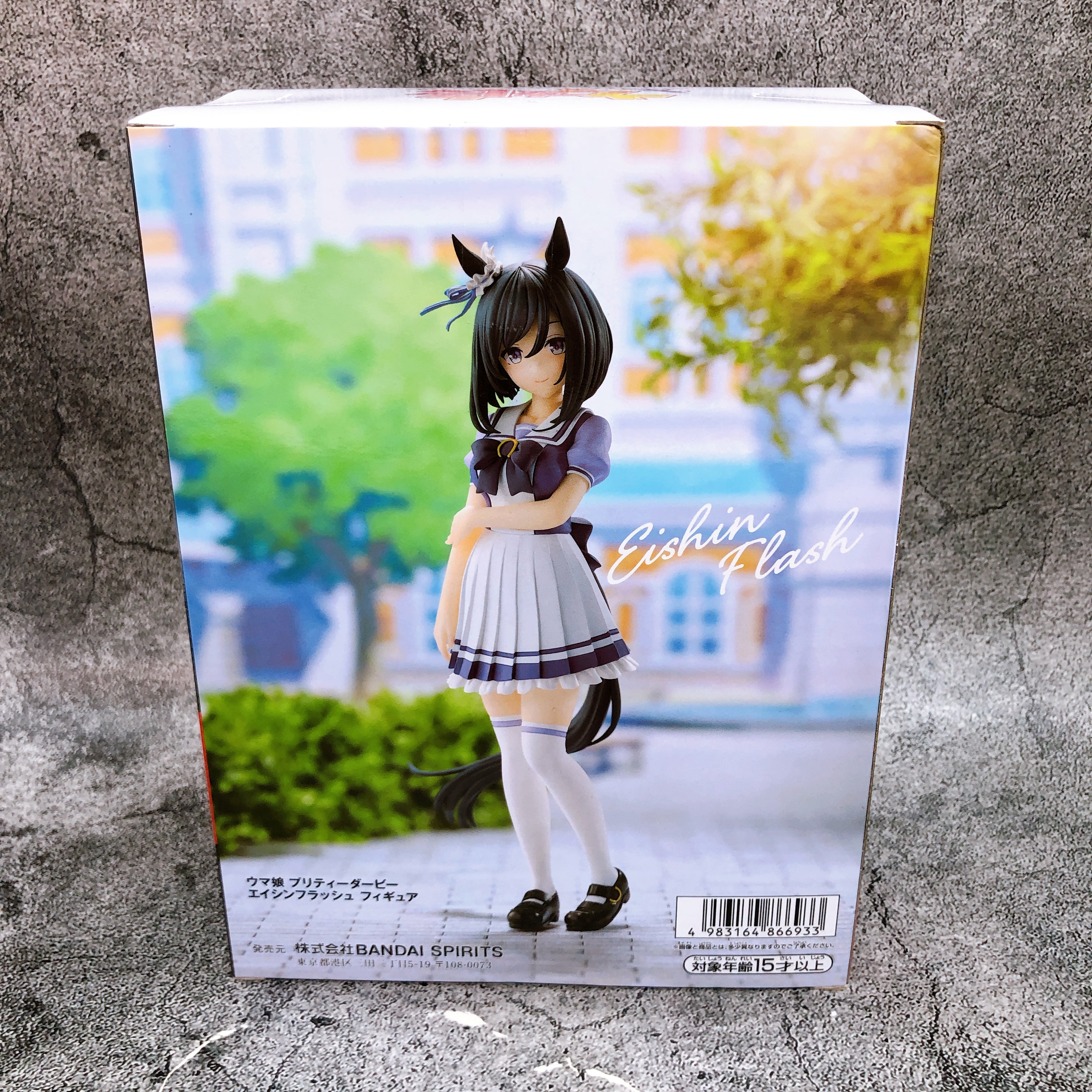 Uma Musume Pretty Derby Eishin Flash Figure BANPRESTO Japan Sealed NEW