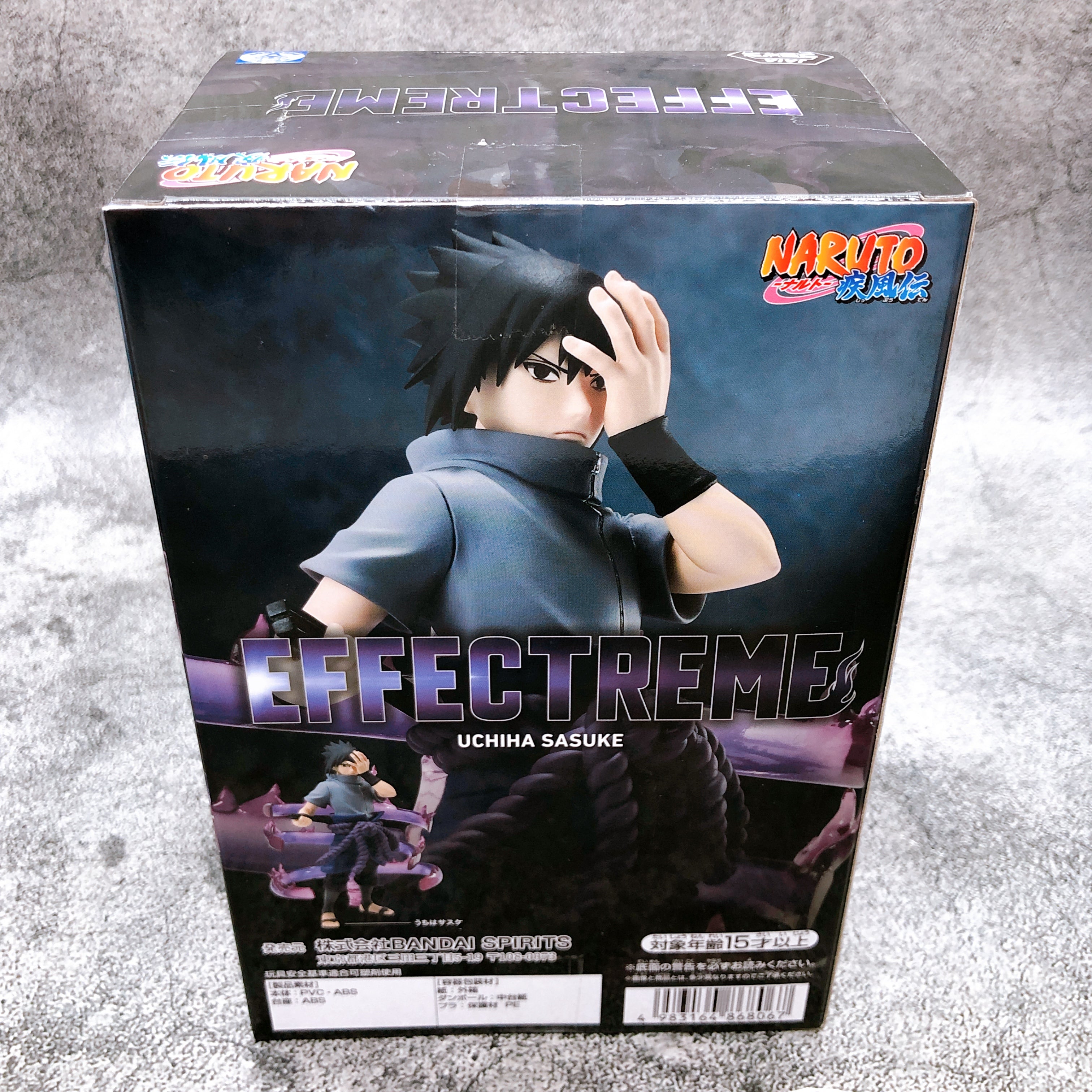 Naruto Shippuden Sasuke Uchiha EFFECTREME UCHIHA SASUKE II Figure BANPRESTO