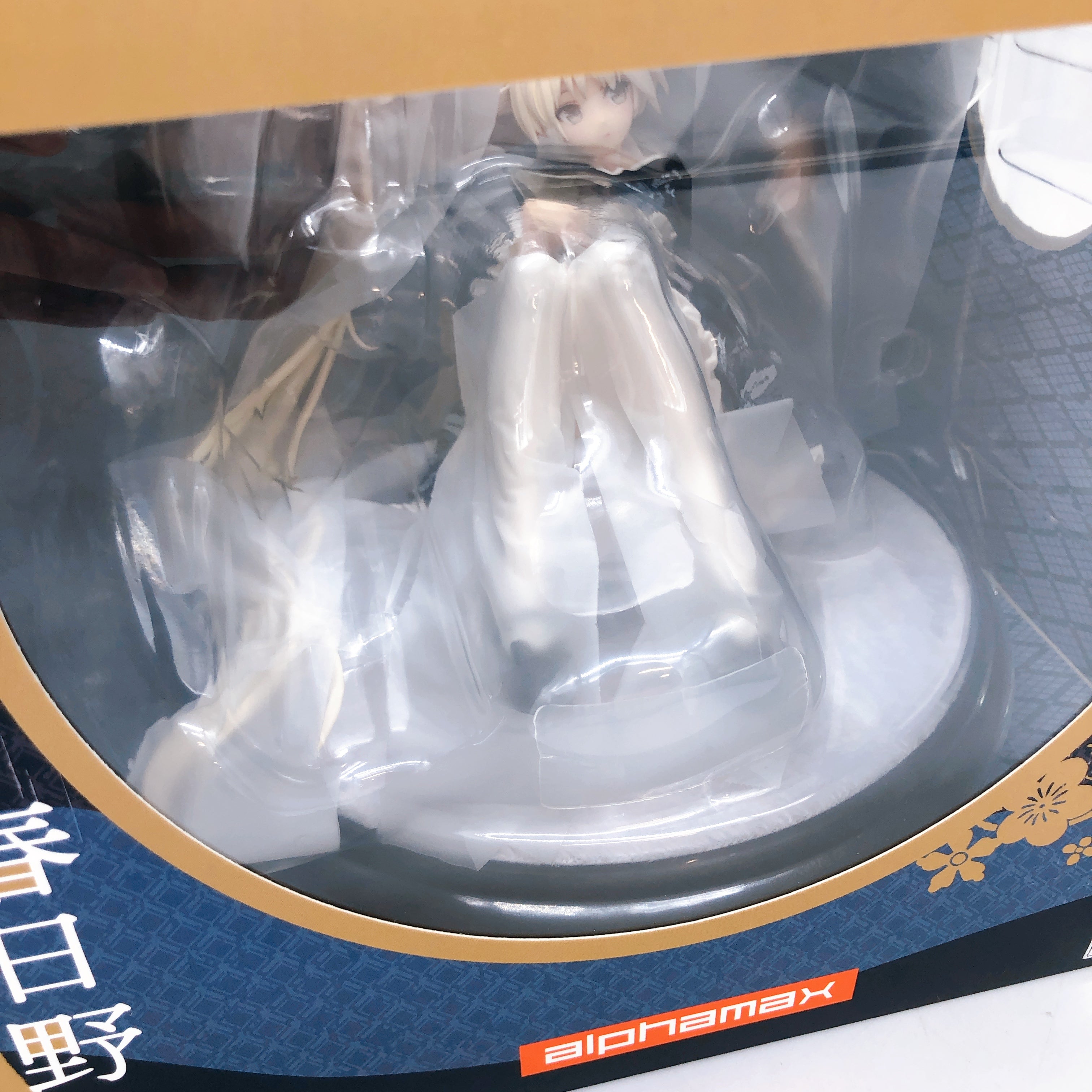 Yosuga no Sora Sora Kasugano Yukata ver. 1/7 Figure Alphamax Japan Sealed