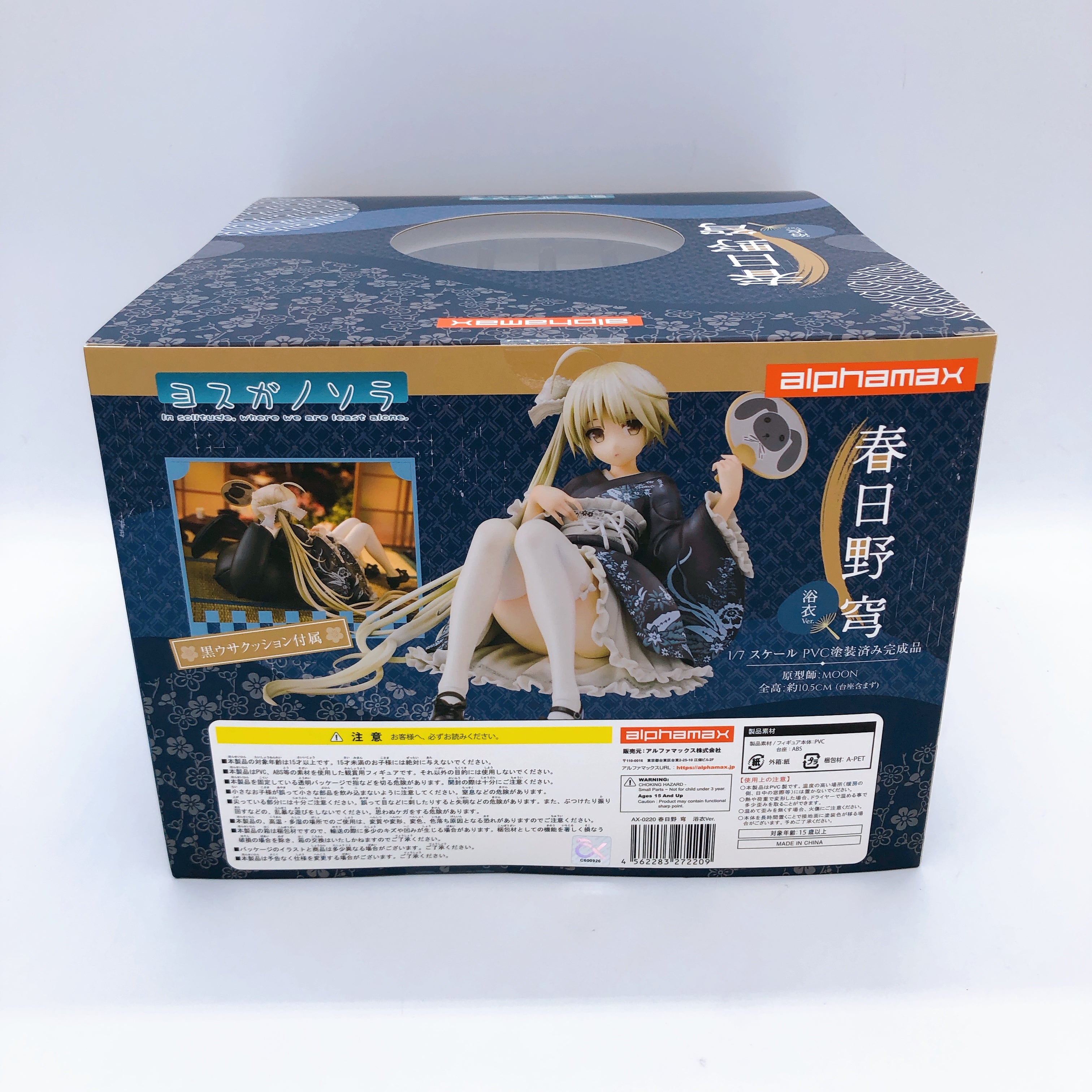 Yosuga no Sora Sora Kasugano Yukata ver. 1/7 Figure Alphamax Japan Sealed