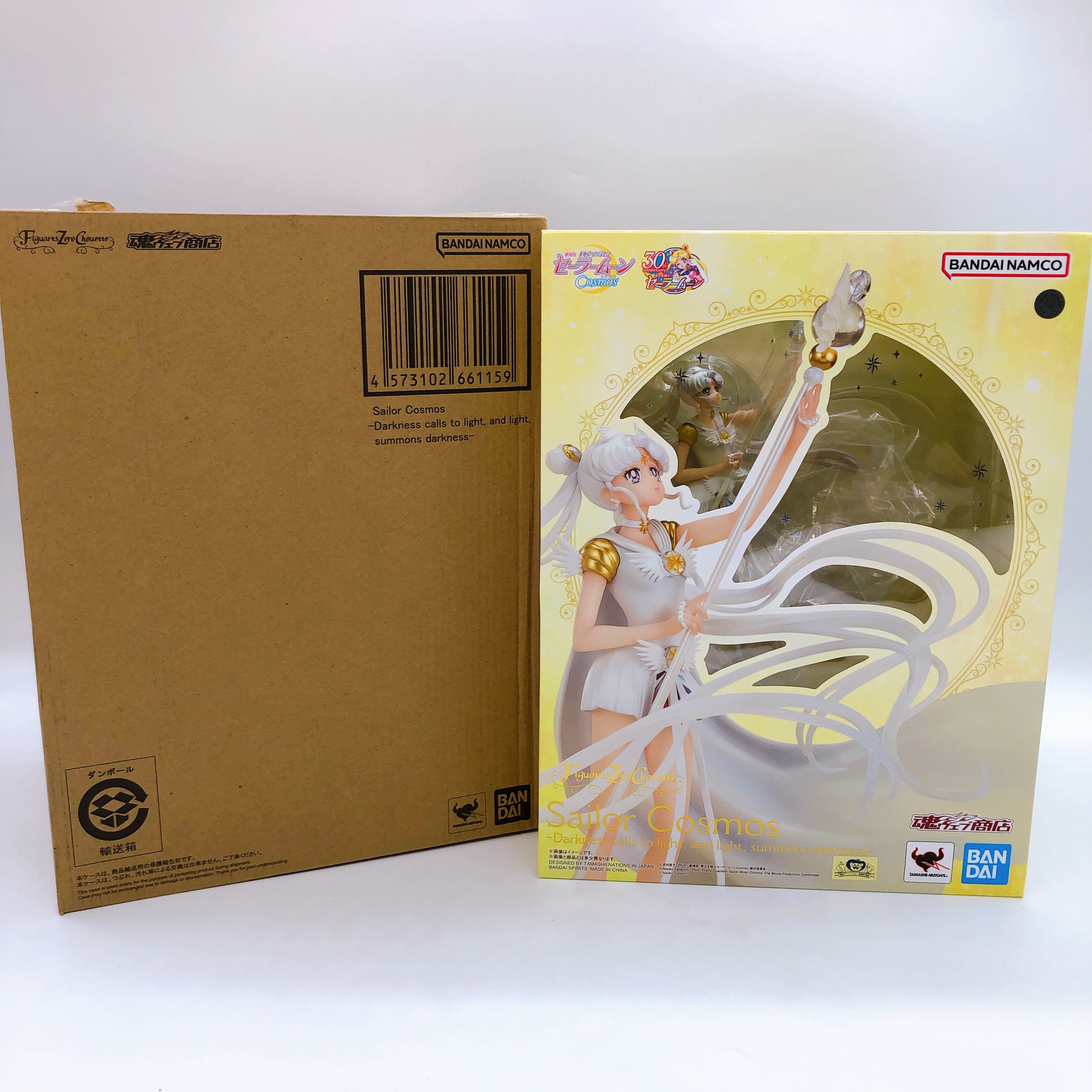 Figuarts Zero chouette Sailor Cosmos Darkness calls to light summons d