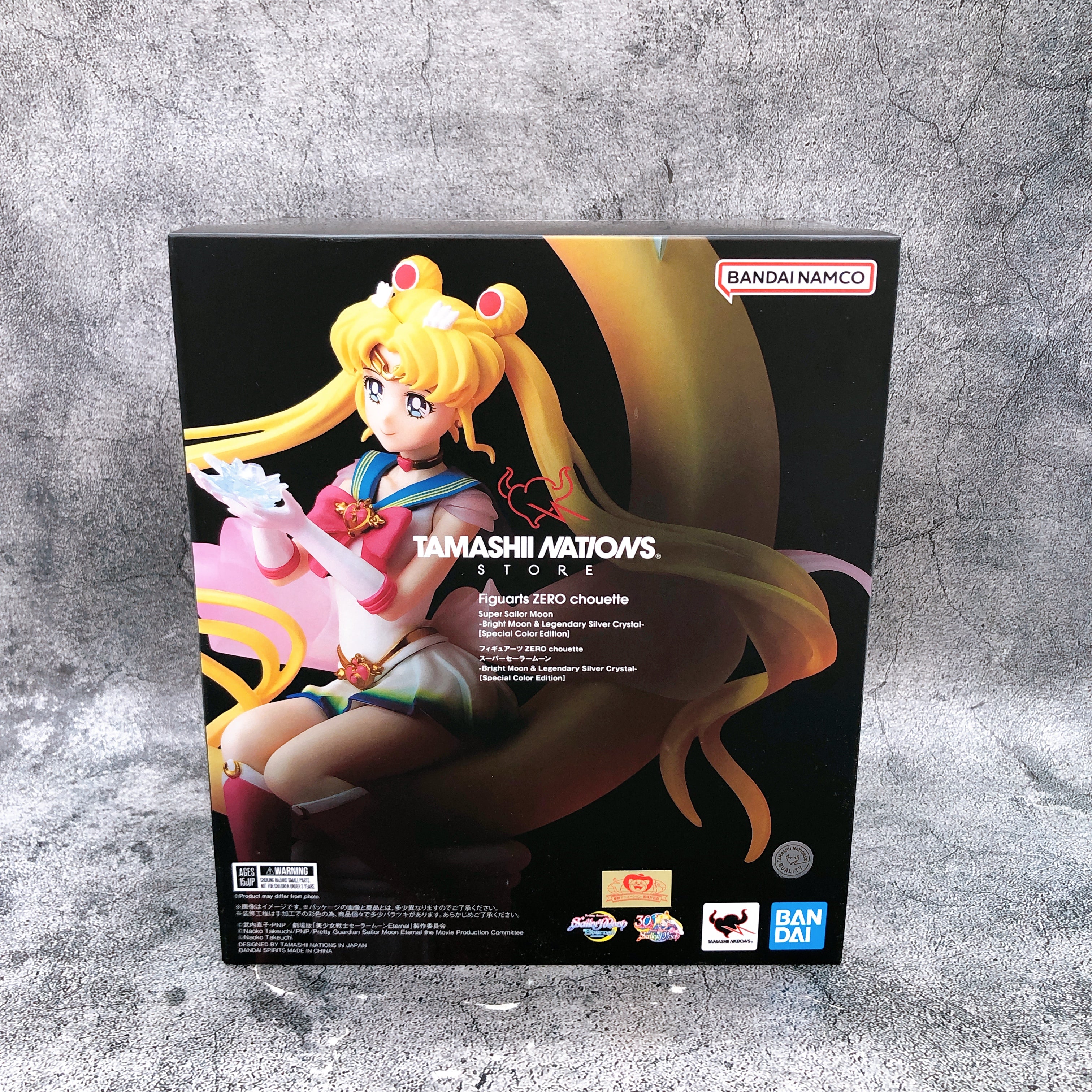 Super Sailor Moon Bright Moon & Legendary Silver Crystal Figuarts Zero SP Color