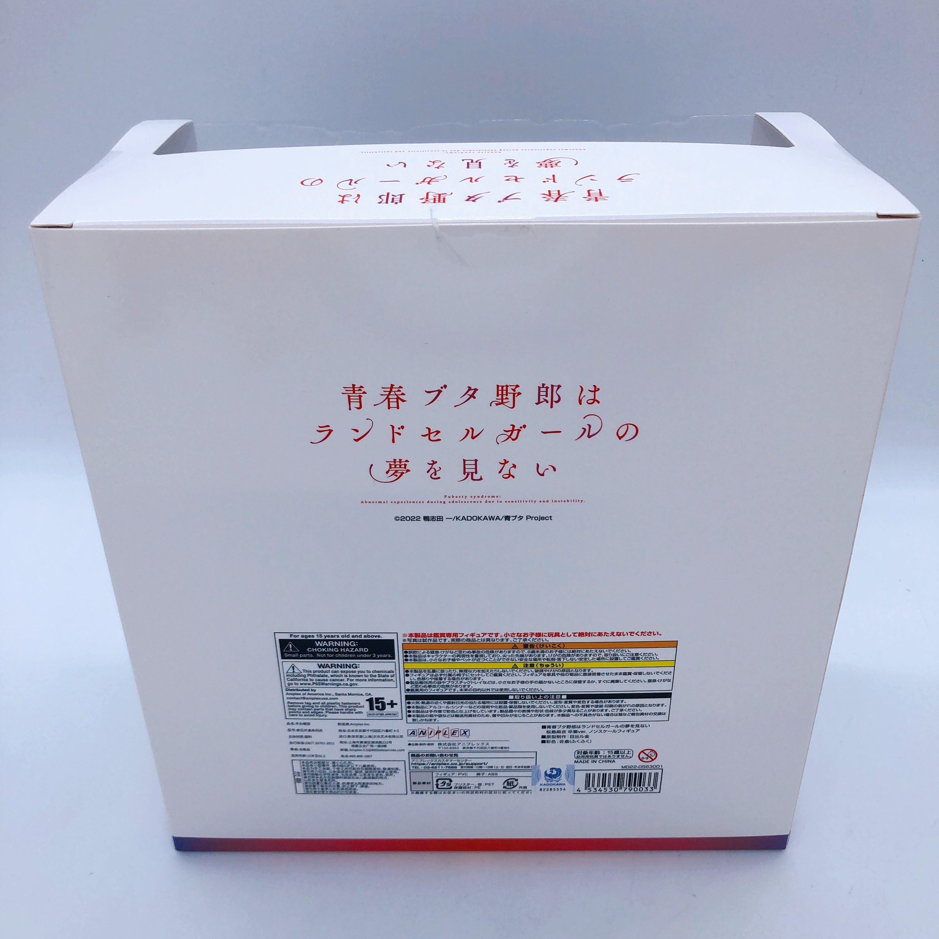 ANIPLEX Rascal Does Not Dream of Knapsack Kid Mai Sakurajima Graduation Figure