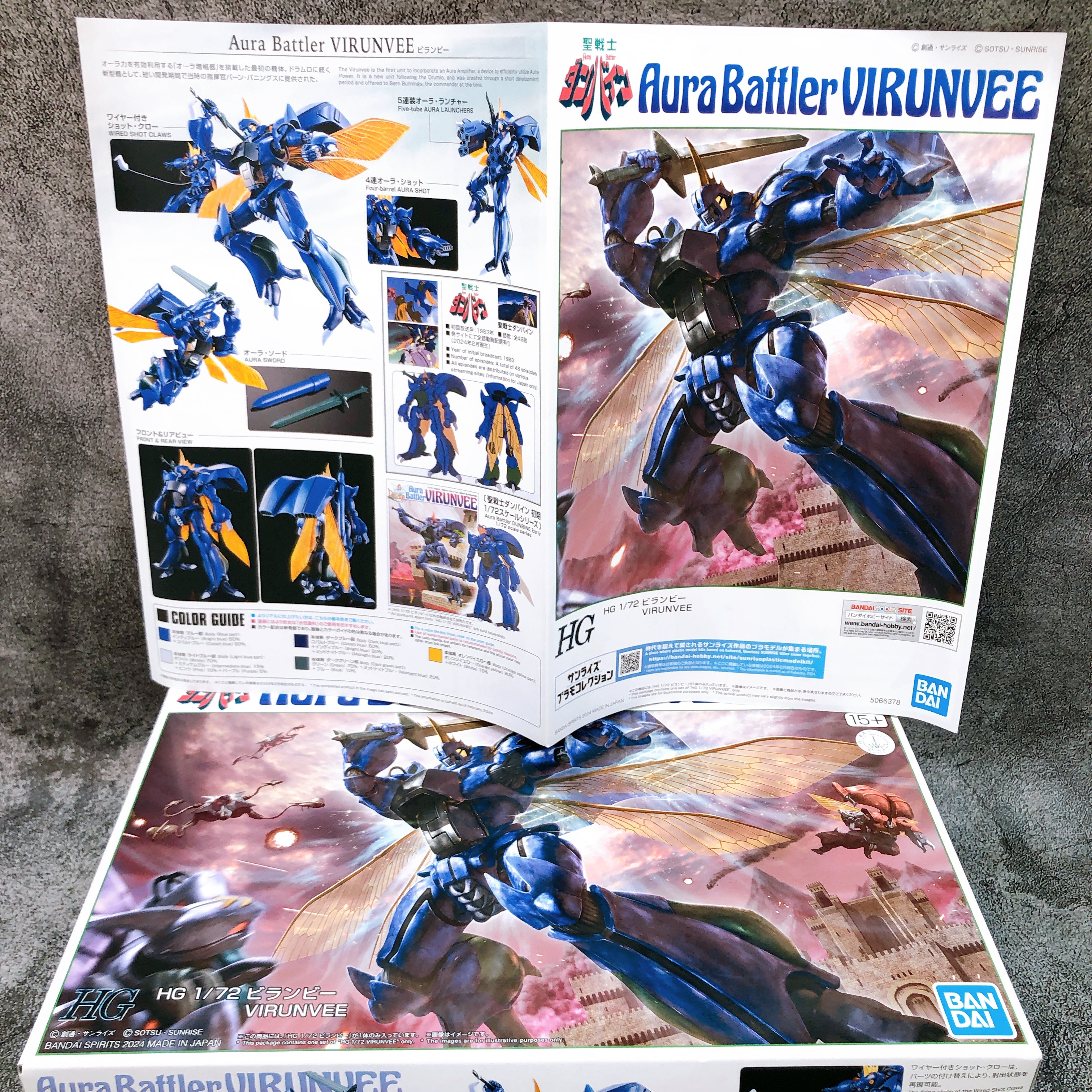 HG 1/72 Virunvee Aura Battler Dunbine Model Kit Premium Bandai Japan FASTSHIP
