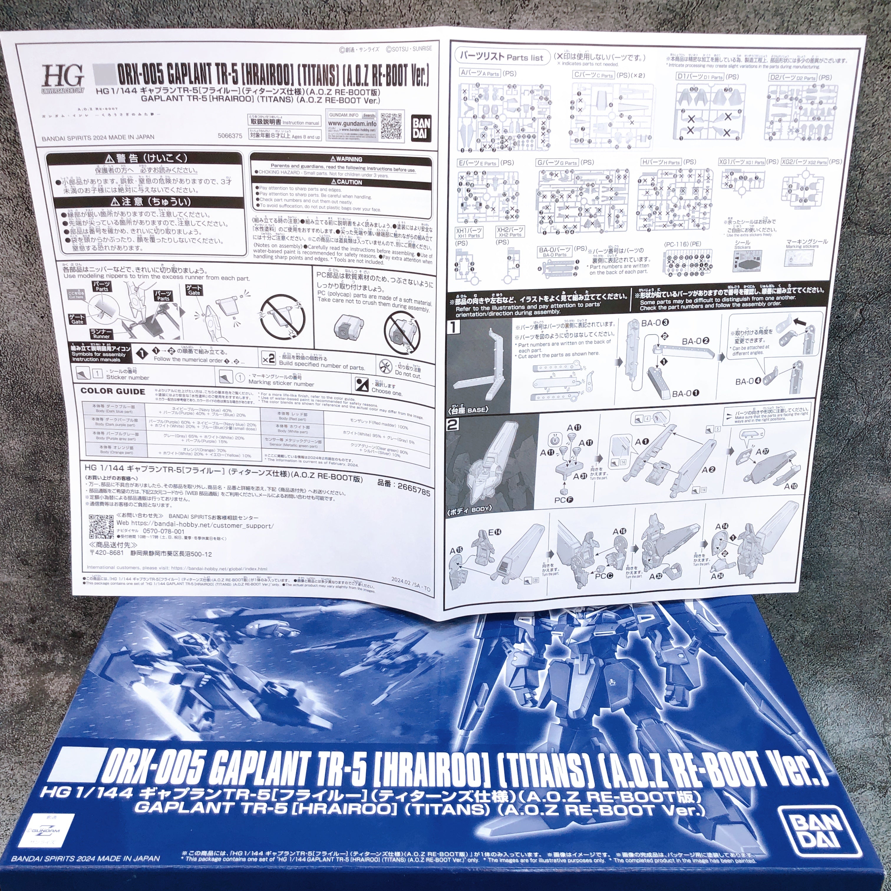 HG 1/144 Gaplant TR-5 Hrairoo Titans A.O.Z Re-Boot Ver Kit Premium Bandai NEW