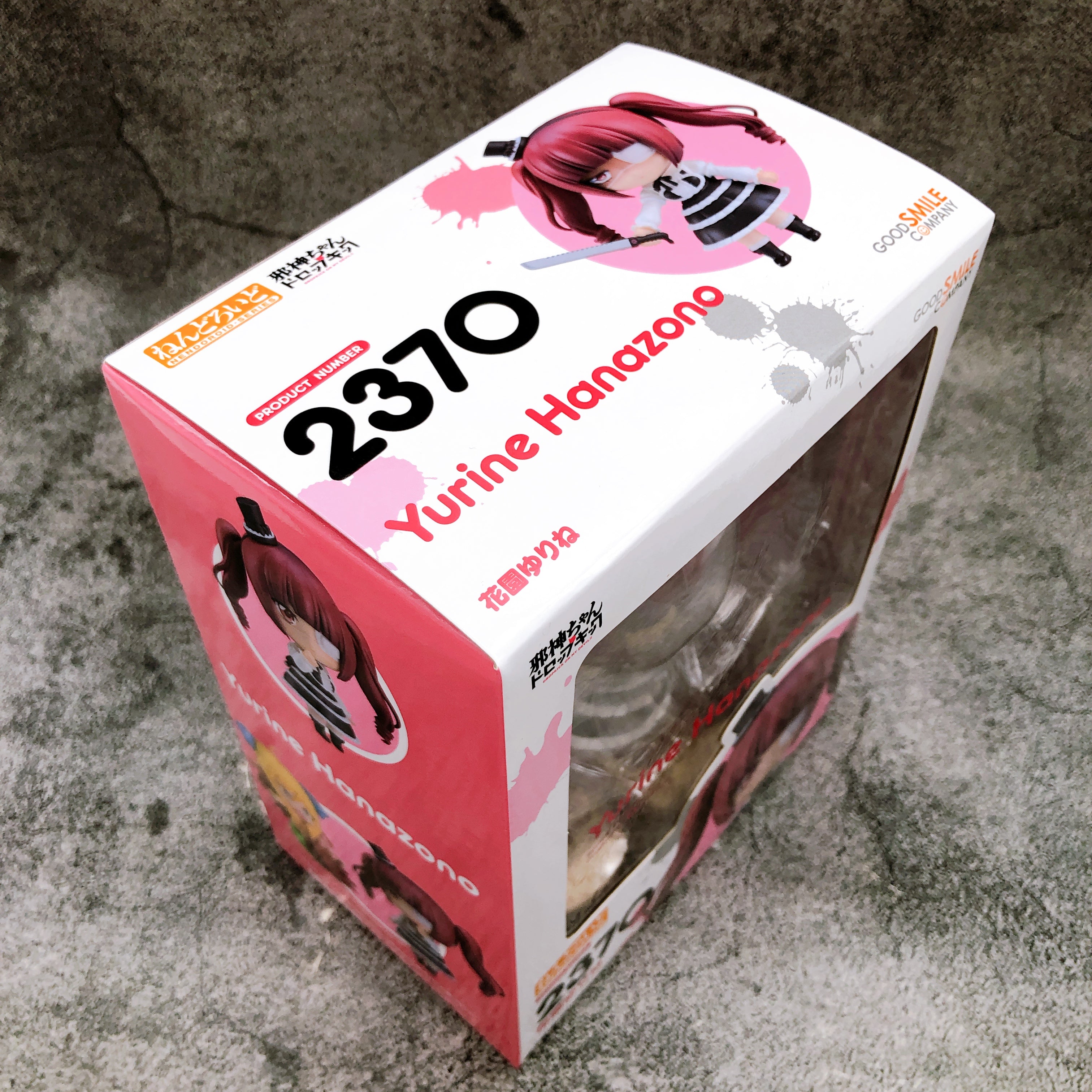 Dropkick On My Devil Yurine Hanazono Nendoroid 2370 Good Smile Action Figure NEW