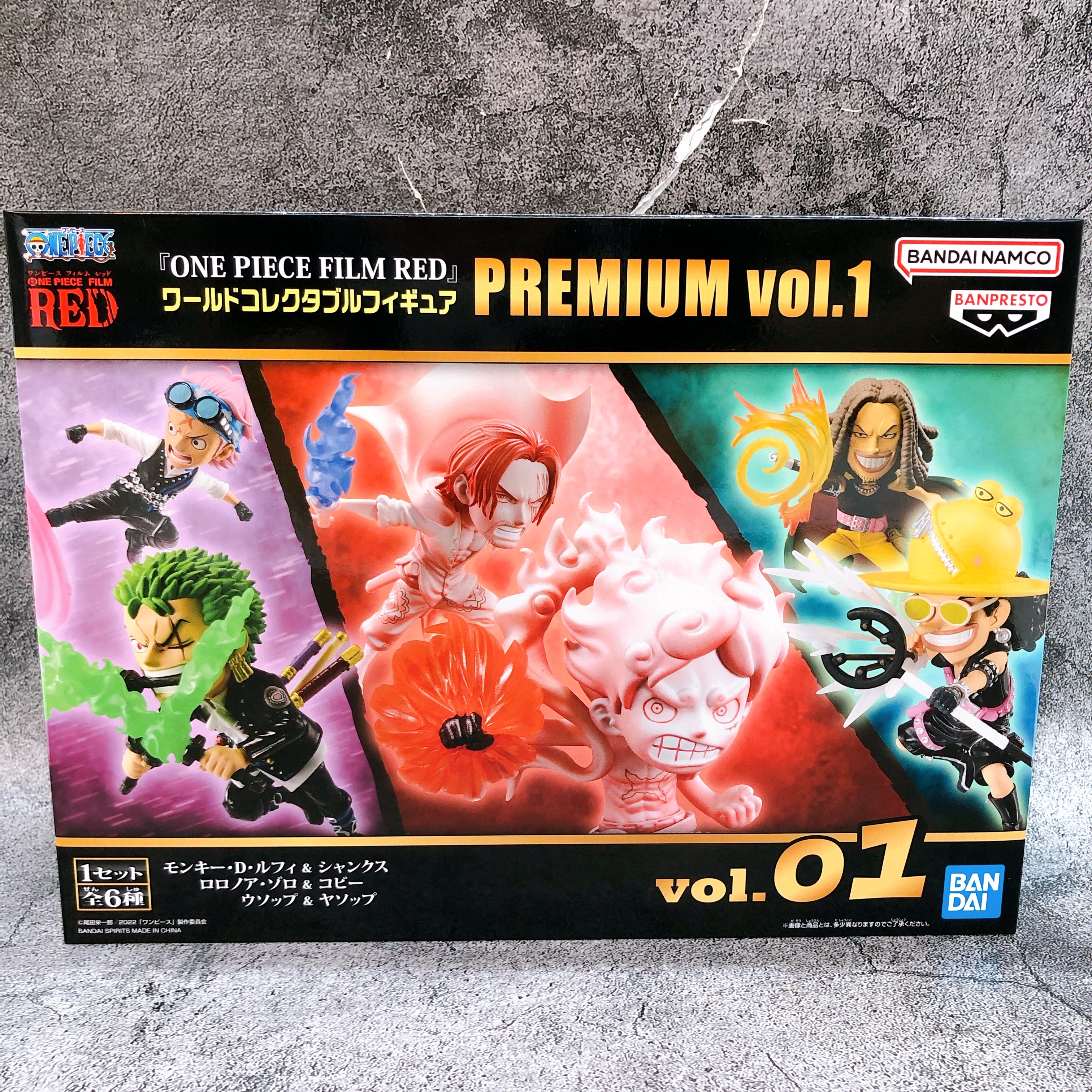 One Piece Film Red World Collectable Figure Premium vol.1 6pcs Bandai Japan 15+