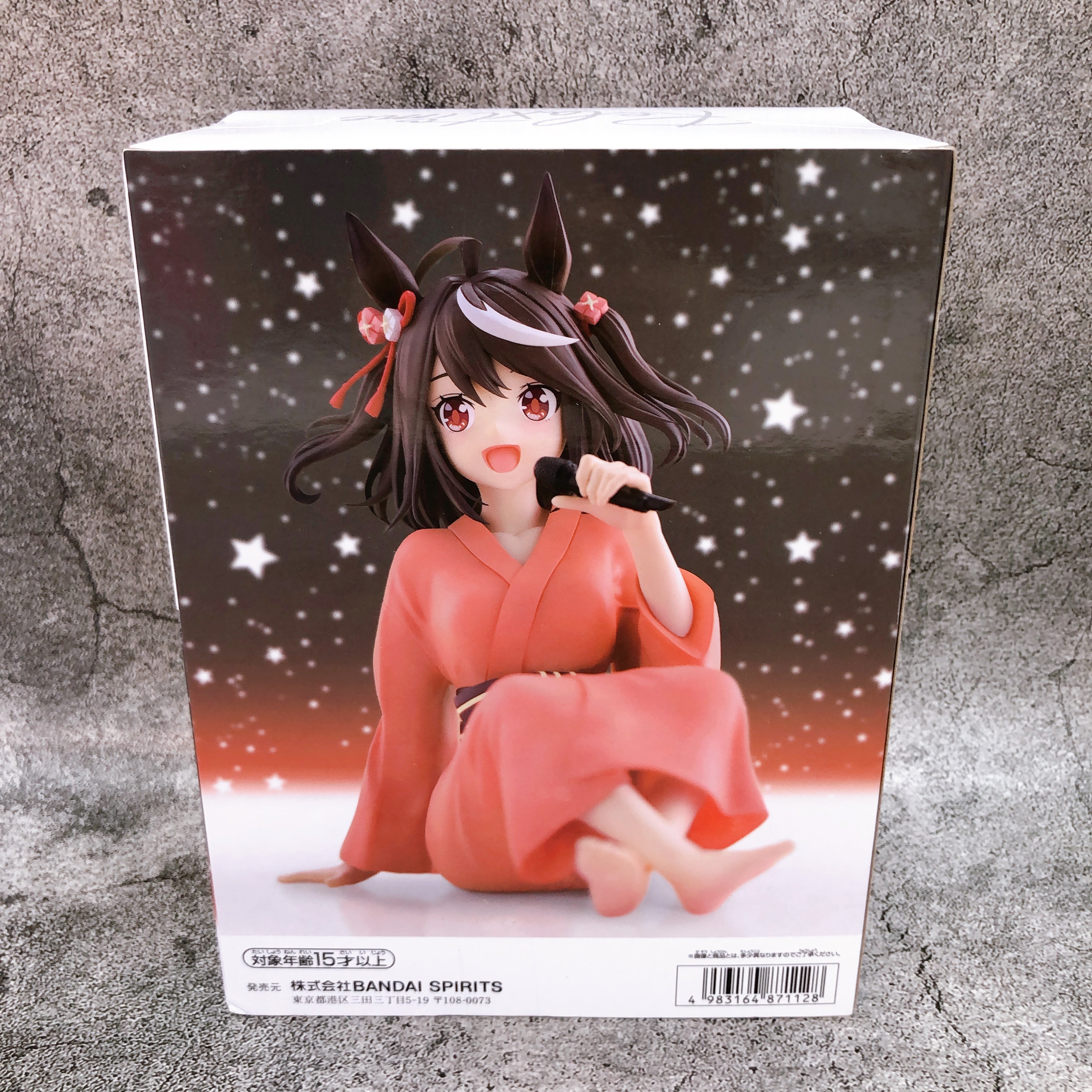 Uma Musume Pretty Derby Kitasan Black Relax Time Figure BANPRESTO Japan NEW