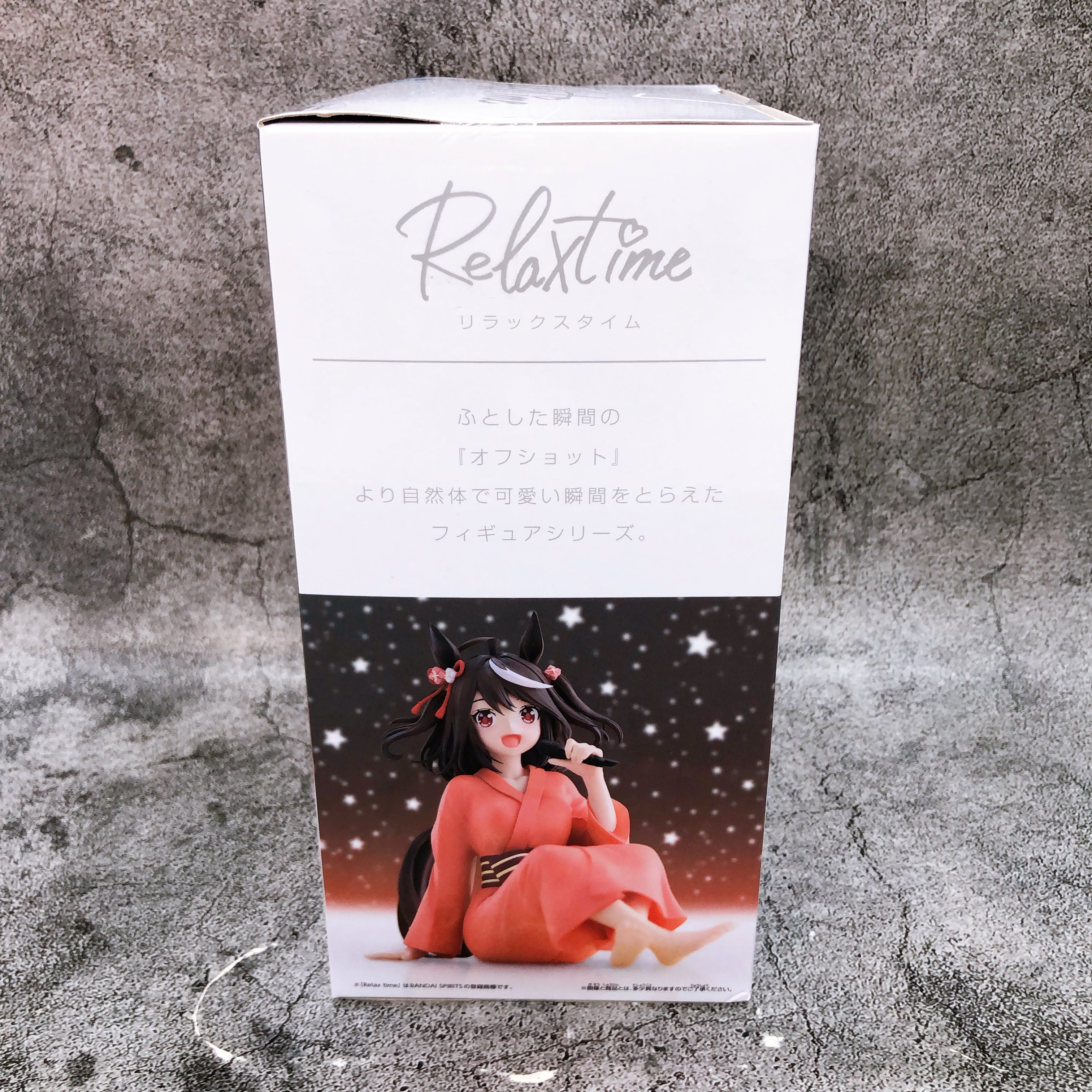 Uma Musume Pretty Derby Kitasan Black Relax Time Figure BANPRESTO Japan NEW