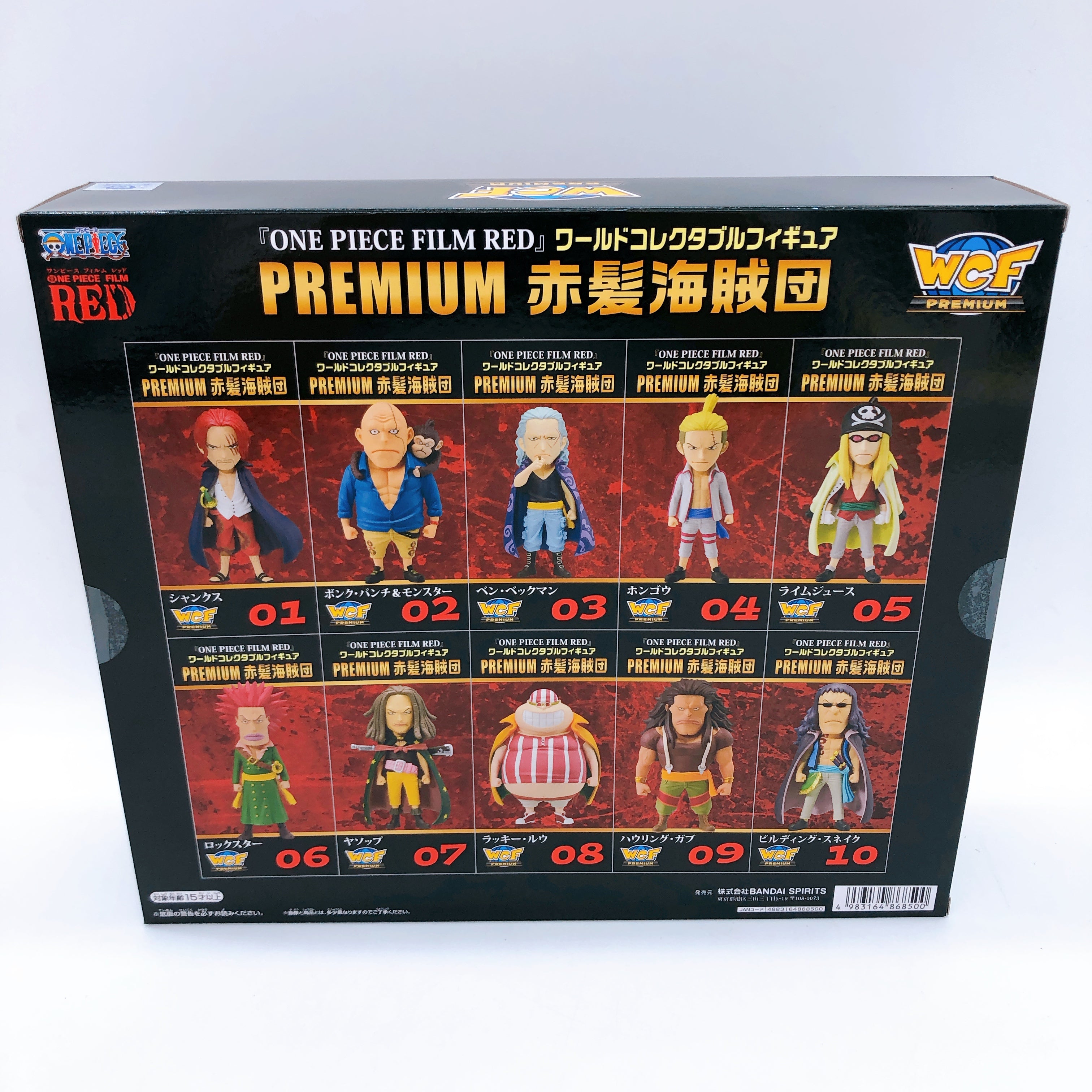One Piece RED HAIR PIRATES set of 10 WCF World Collectable Figure Premium NEW