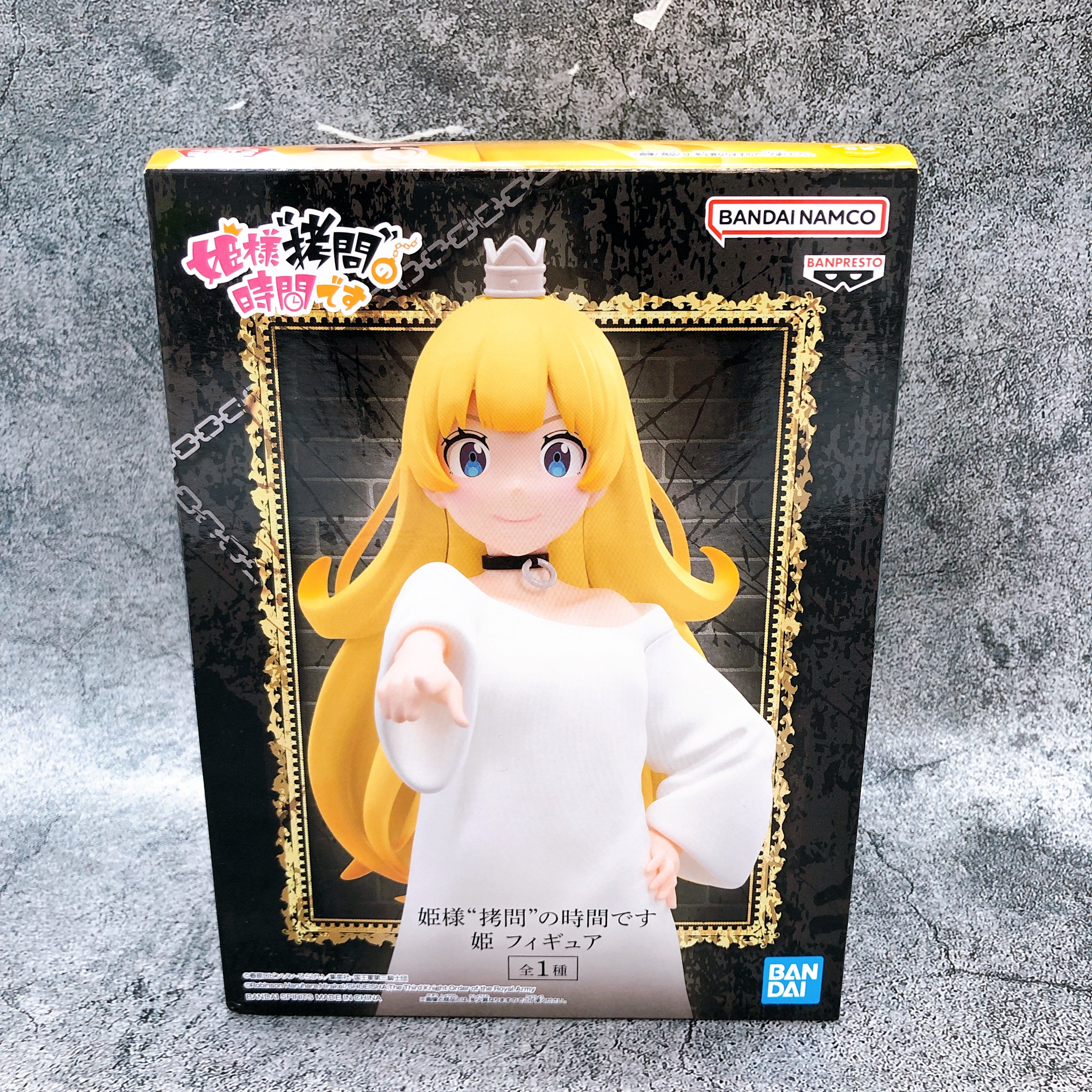 Tis Time for Torture Princess Hime Figure BANPRESTO Japan Sealed NEW AUTHENTIC