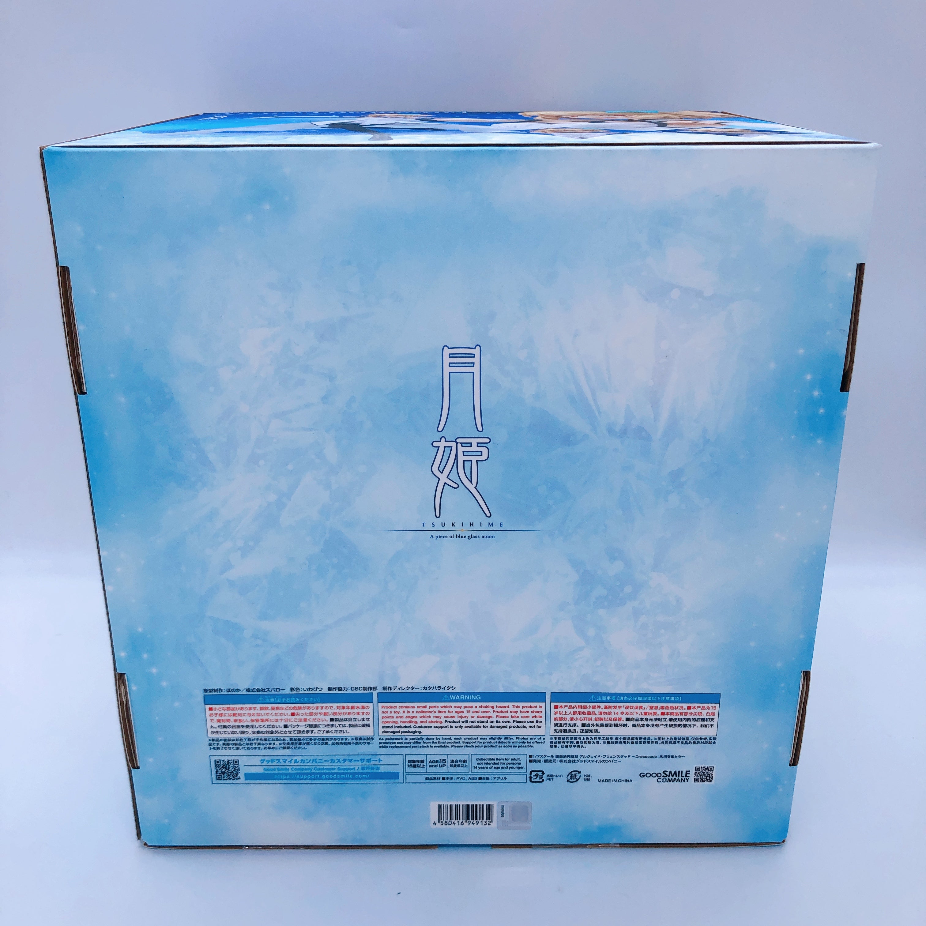 Tsukihime Arcueid Brunestud Dresscode Clad in Glaciers 1/7 Scale Figure Japan