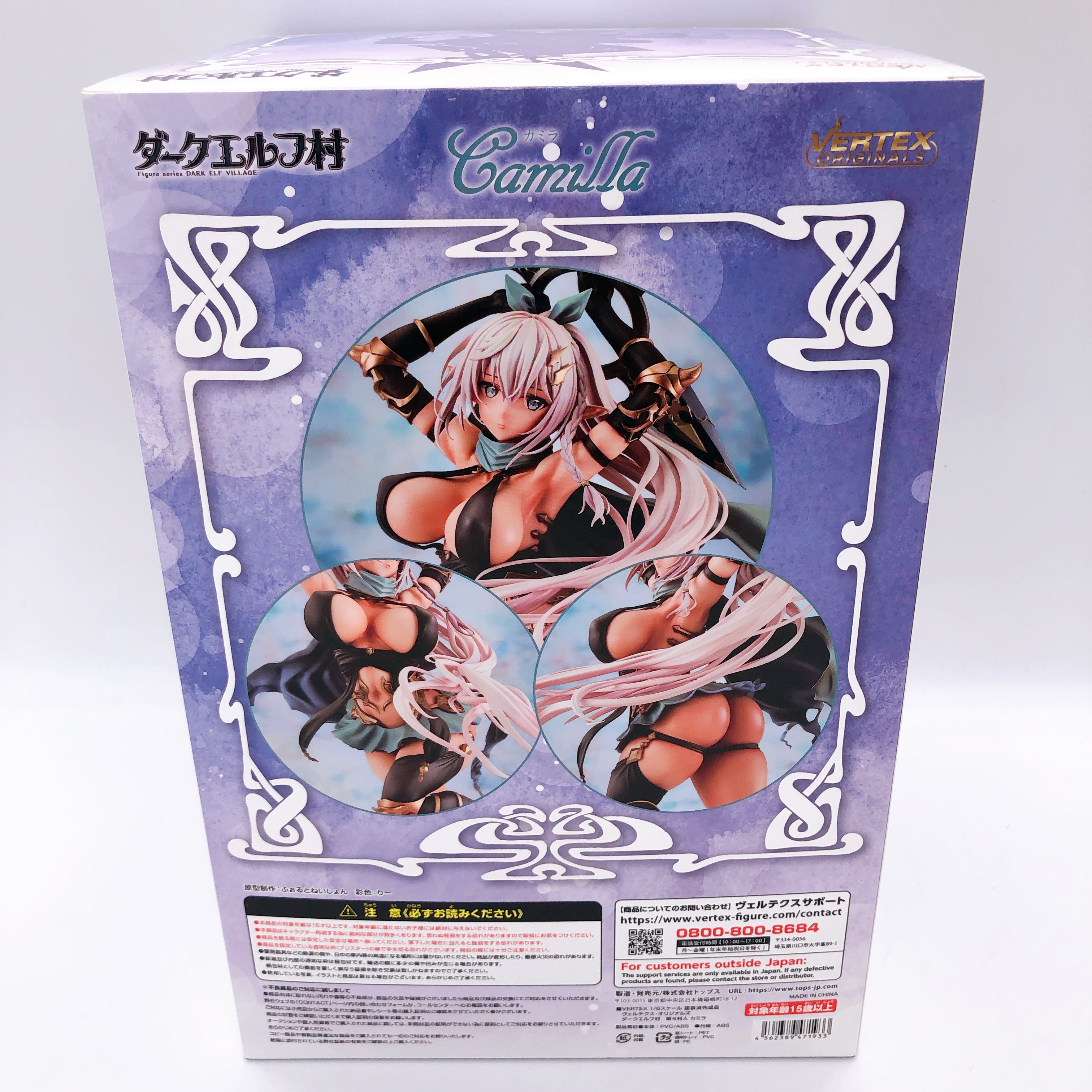 Dark Elf Village 4th Villager Camilla 1/6 Scale Figure Vertex Japan New FASTSHIP