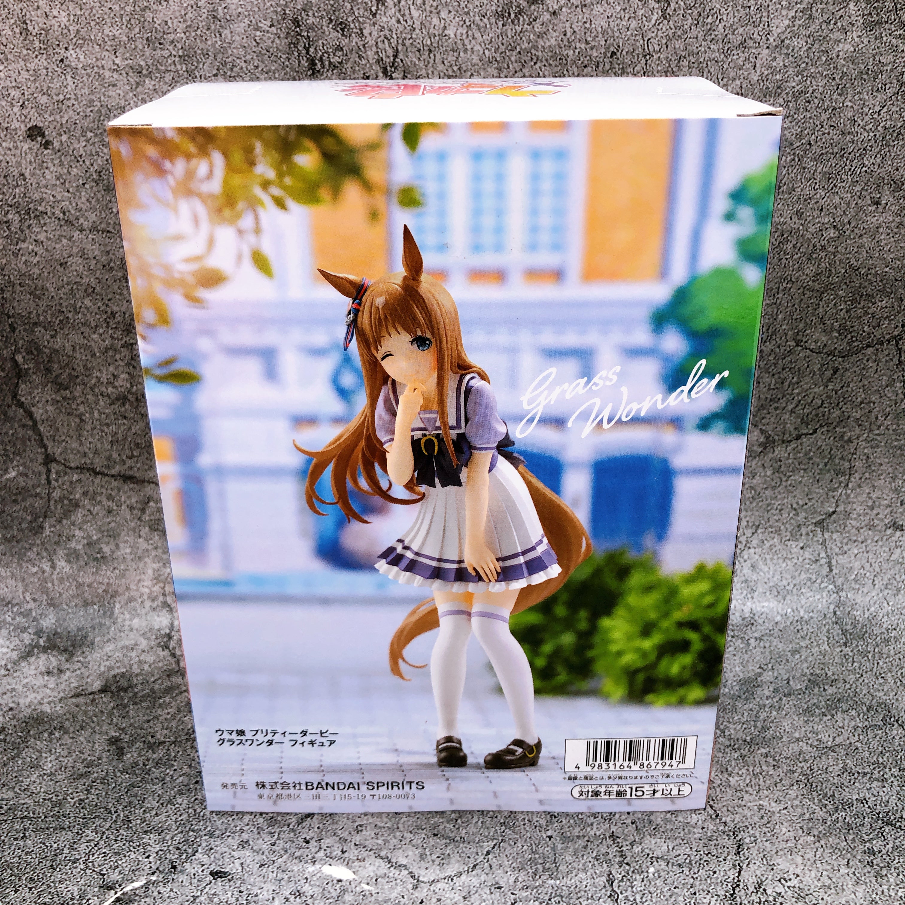 Uma Musume Pretty Derby Grass Wonder Figure BANPRESTO Japan Sealed NEW