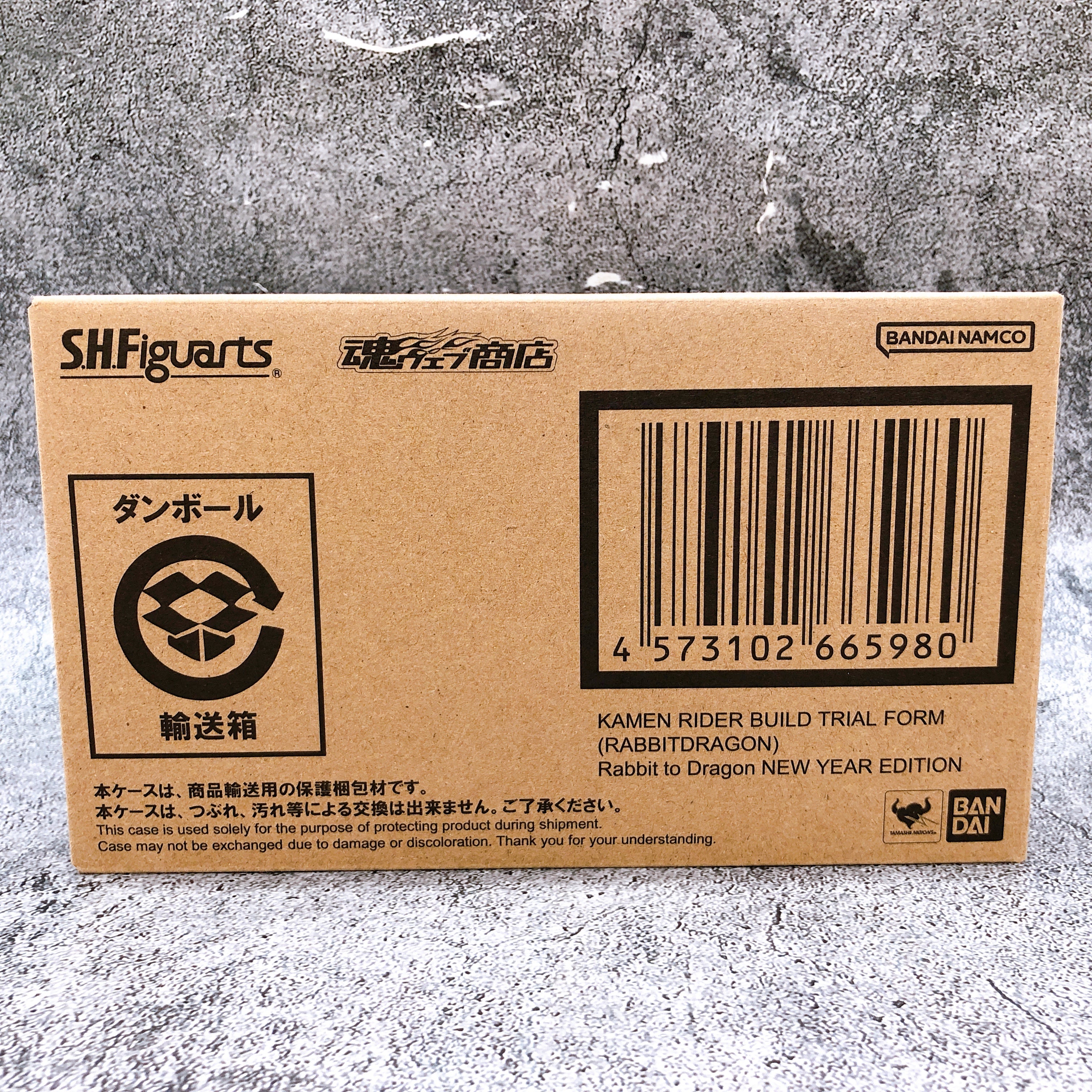 S.H.Figuarts Kamen Rider Build Trial Form Rabbit to Dragon NEW YEAR EDITION NEW