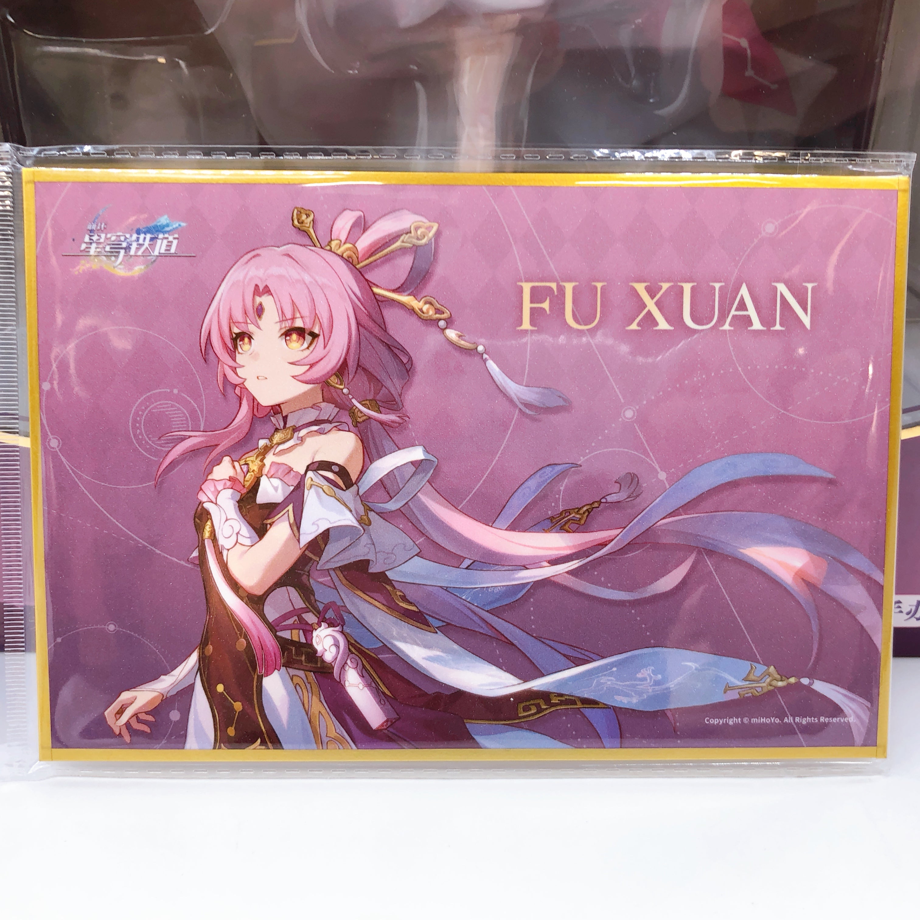 (w/Bonus) Honkai Star Rail Fu Xuan 1/7 Scale Figure APEX MiHoYo AUTHENTIC Sealed
