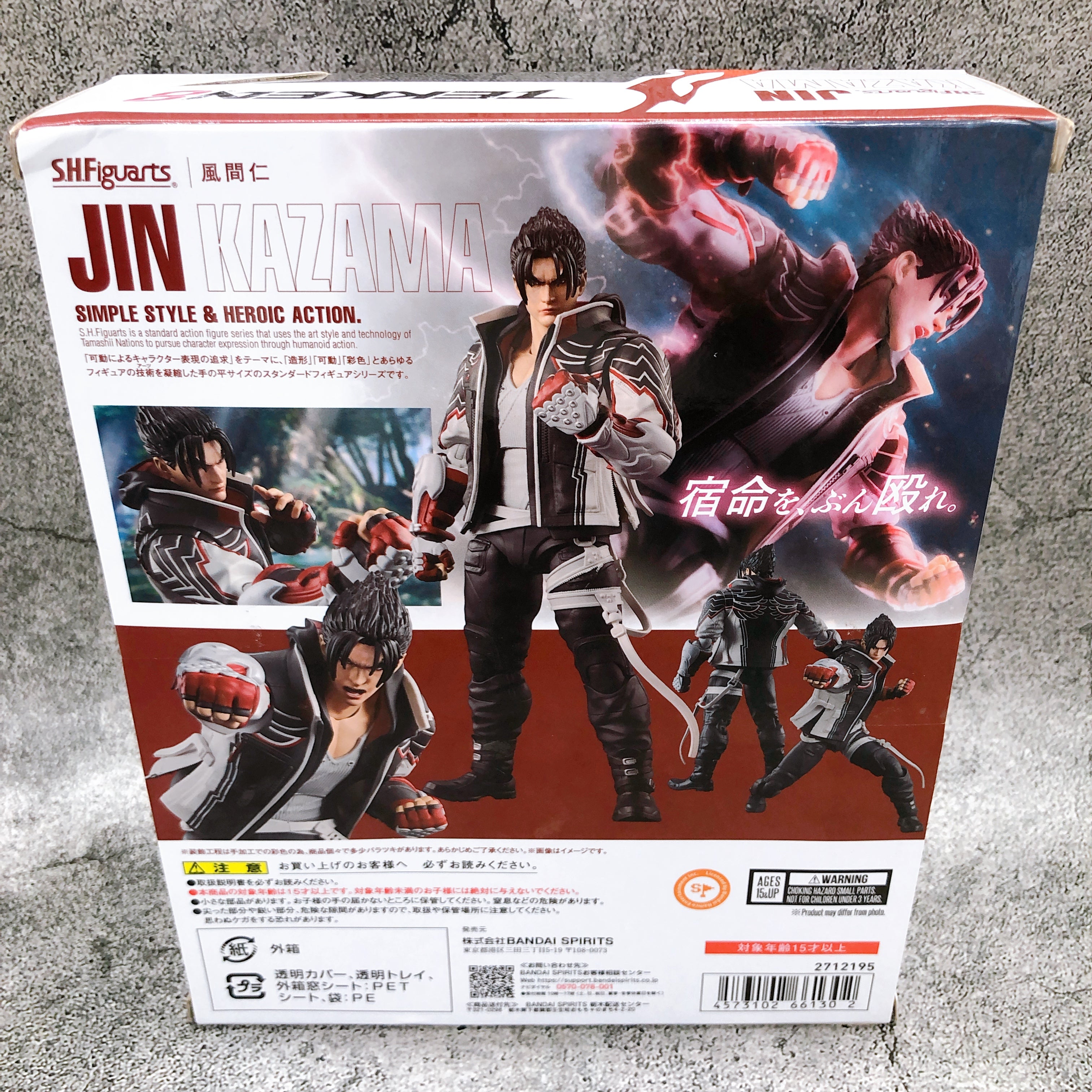 Tekken 8 Jin Kazama S.H.Figuarts Action Figure NEW