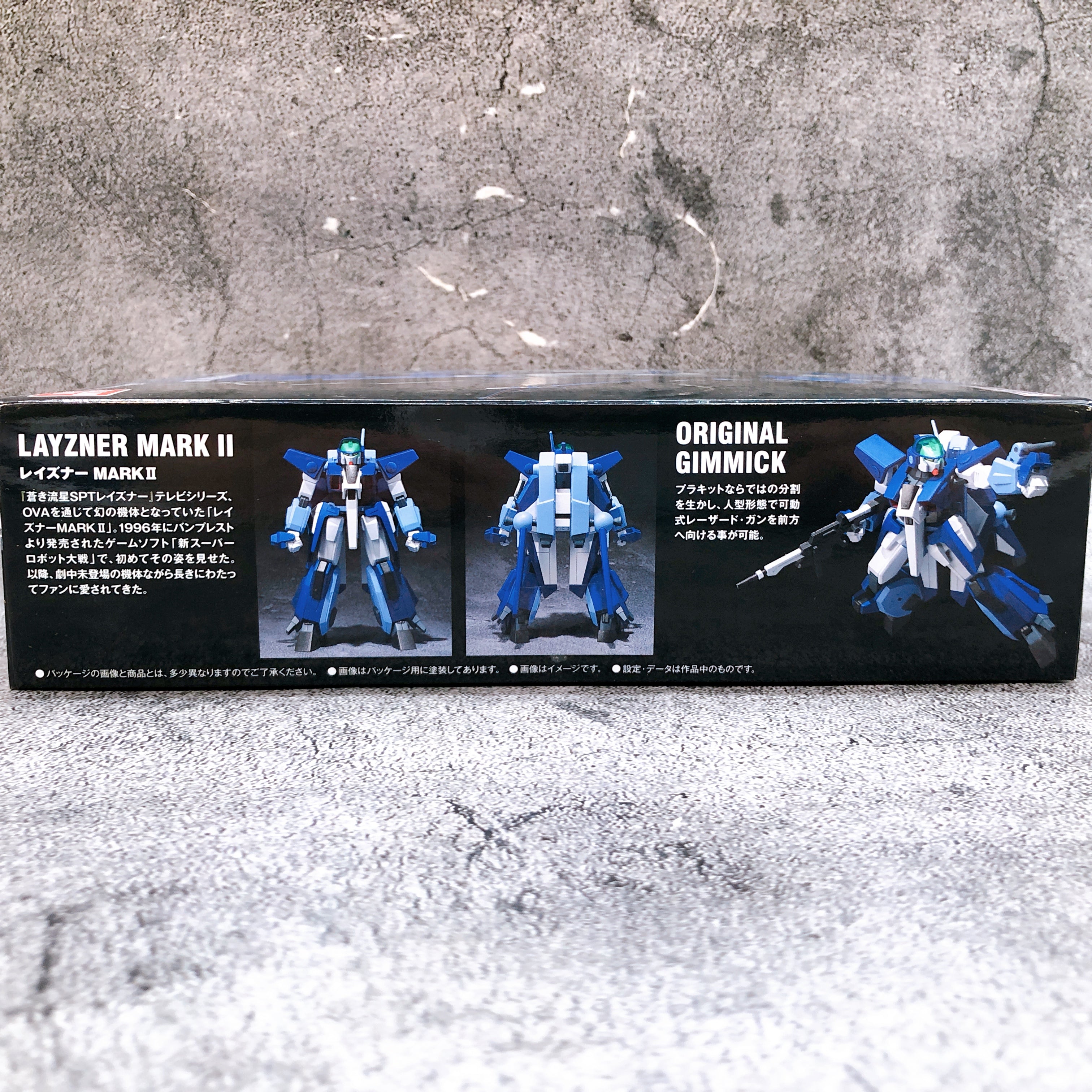 SMP Layzner Mark II Blue Comet SPT LAYZNER Shokugan Model Kit Premium Bandai NEW