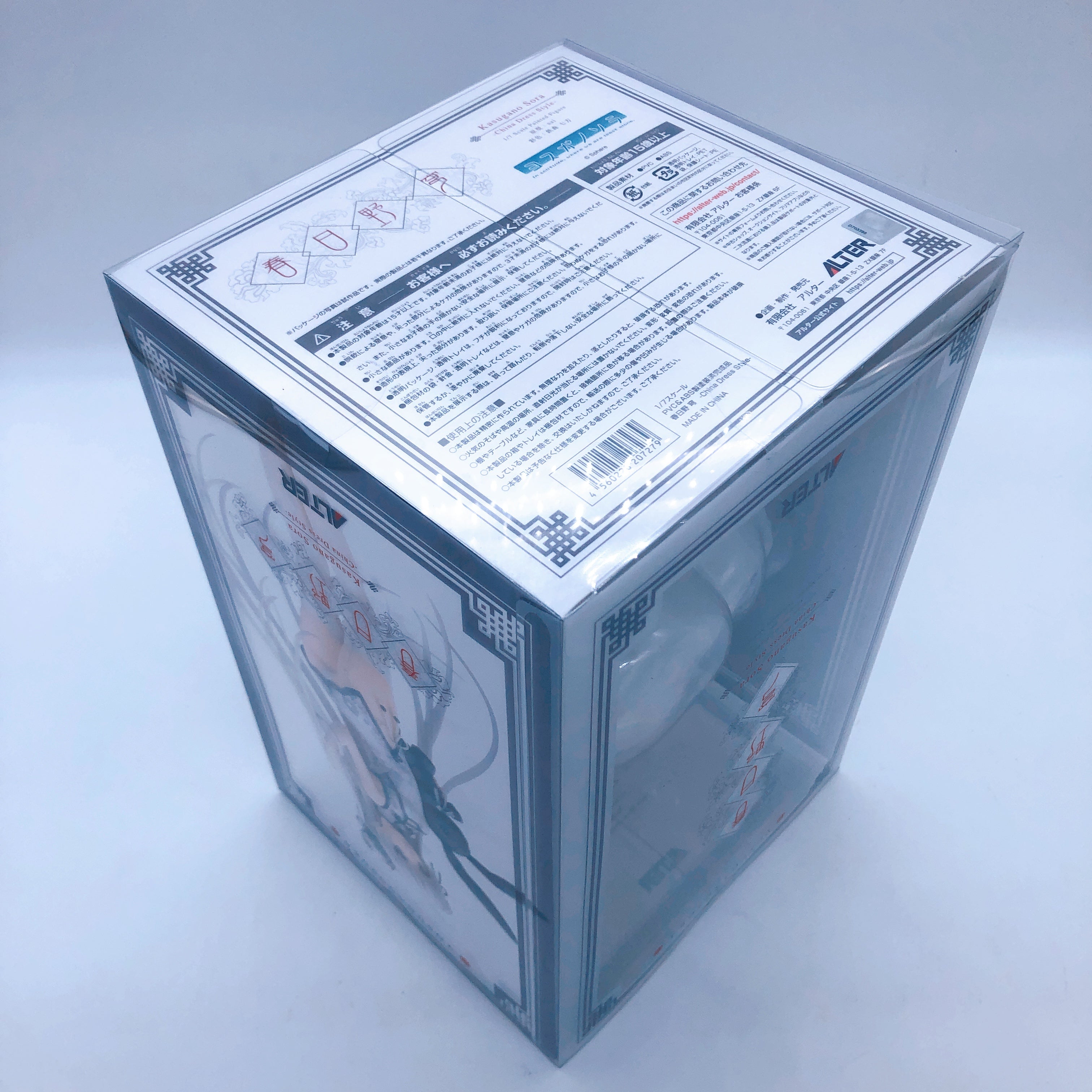 ALTER Yosuga no Sora Sora Kasugano China Dress Style 1/7 Limited Figure NEW