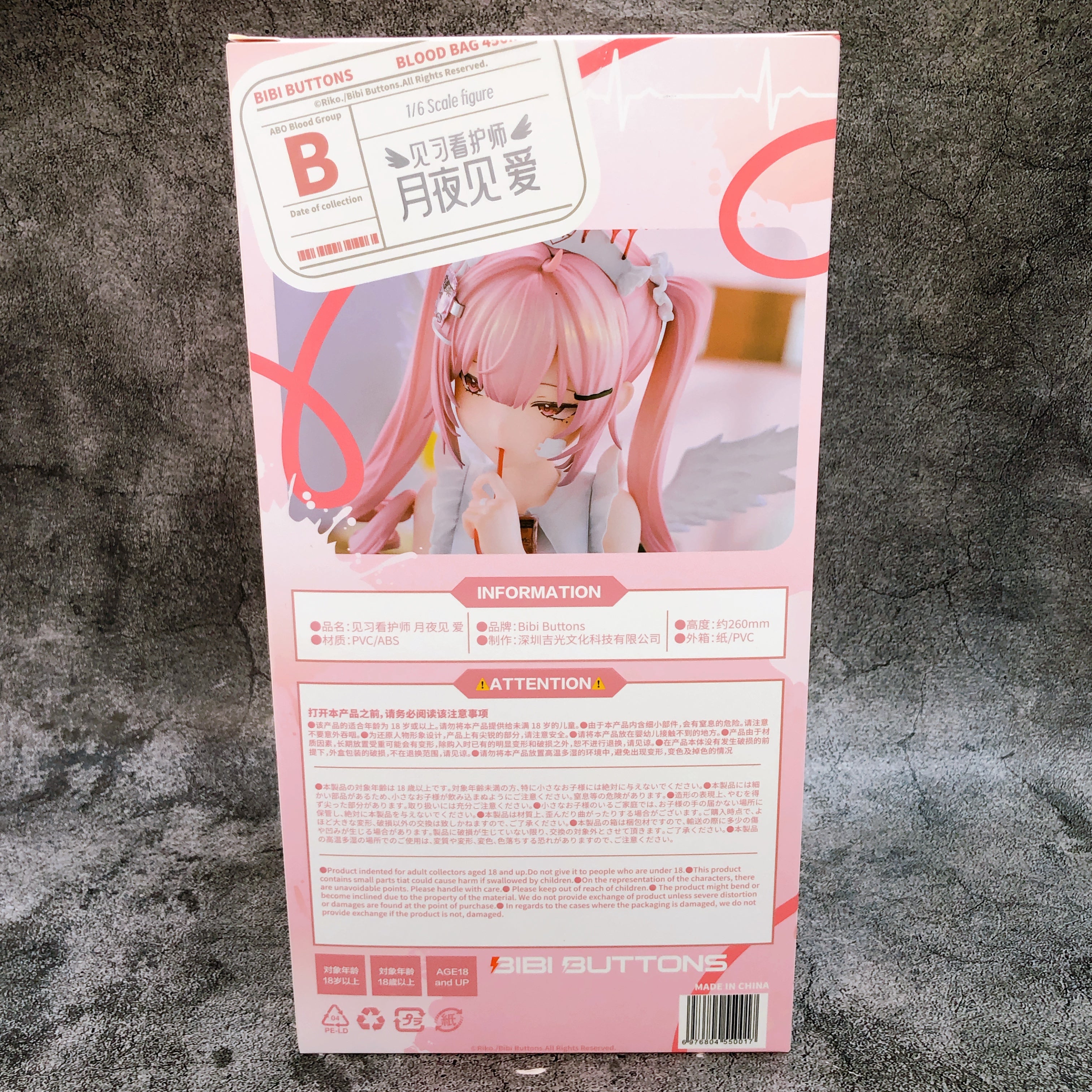 Bibi Buttons Apprentice Nurse Ai Tsukuyomi Riko Original 1/6 Scale Figure NEW