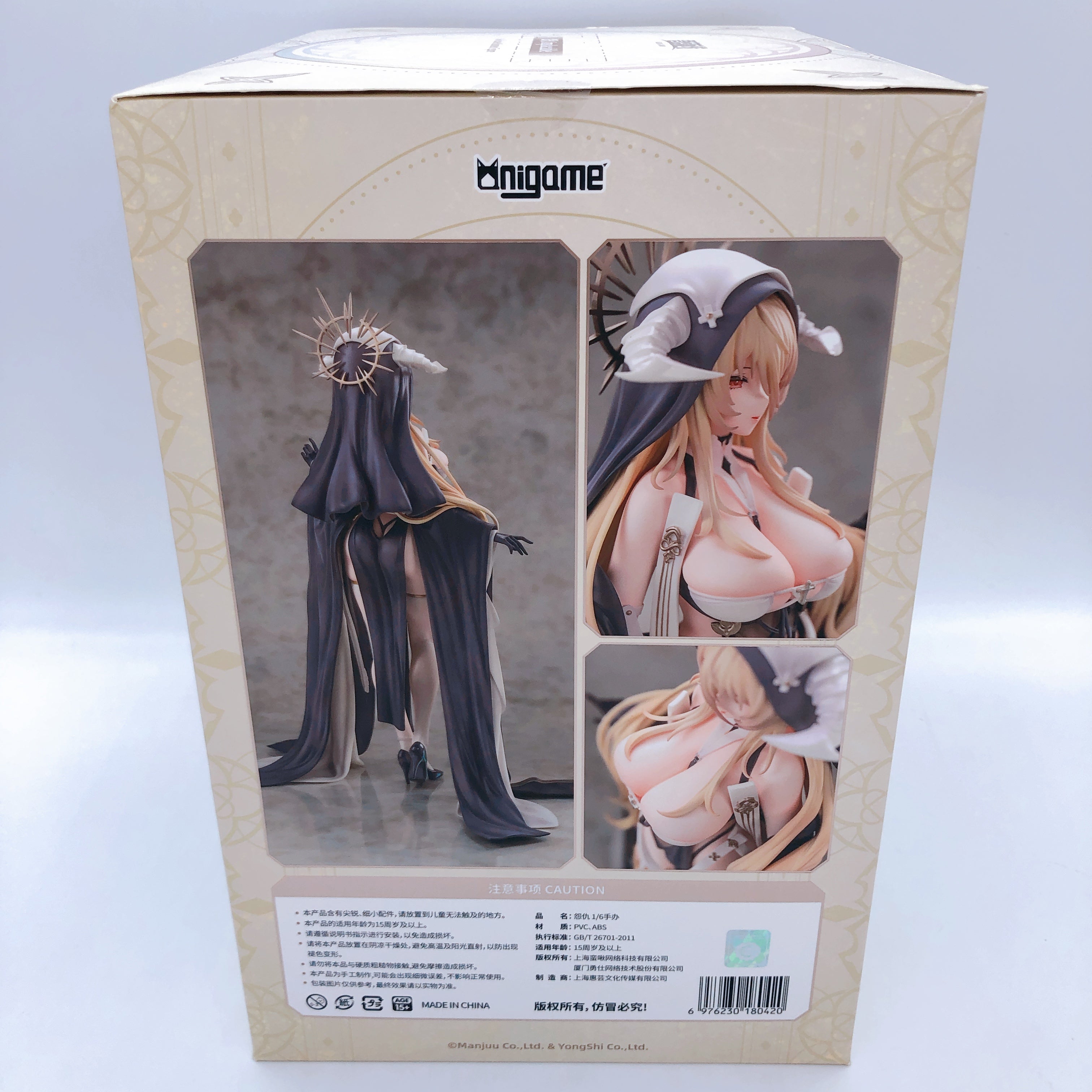 Azur Lane Implacable 1/6 Scale Figure AniGame Japan Sealed FASTSHIP NEW