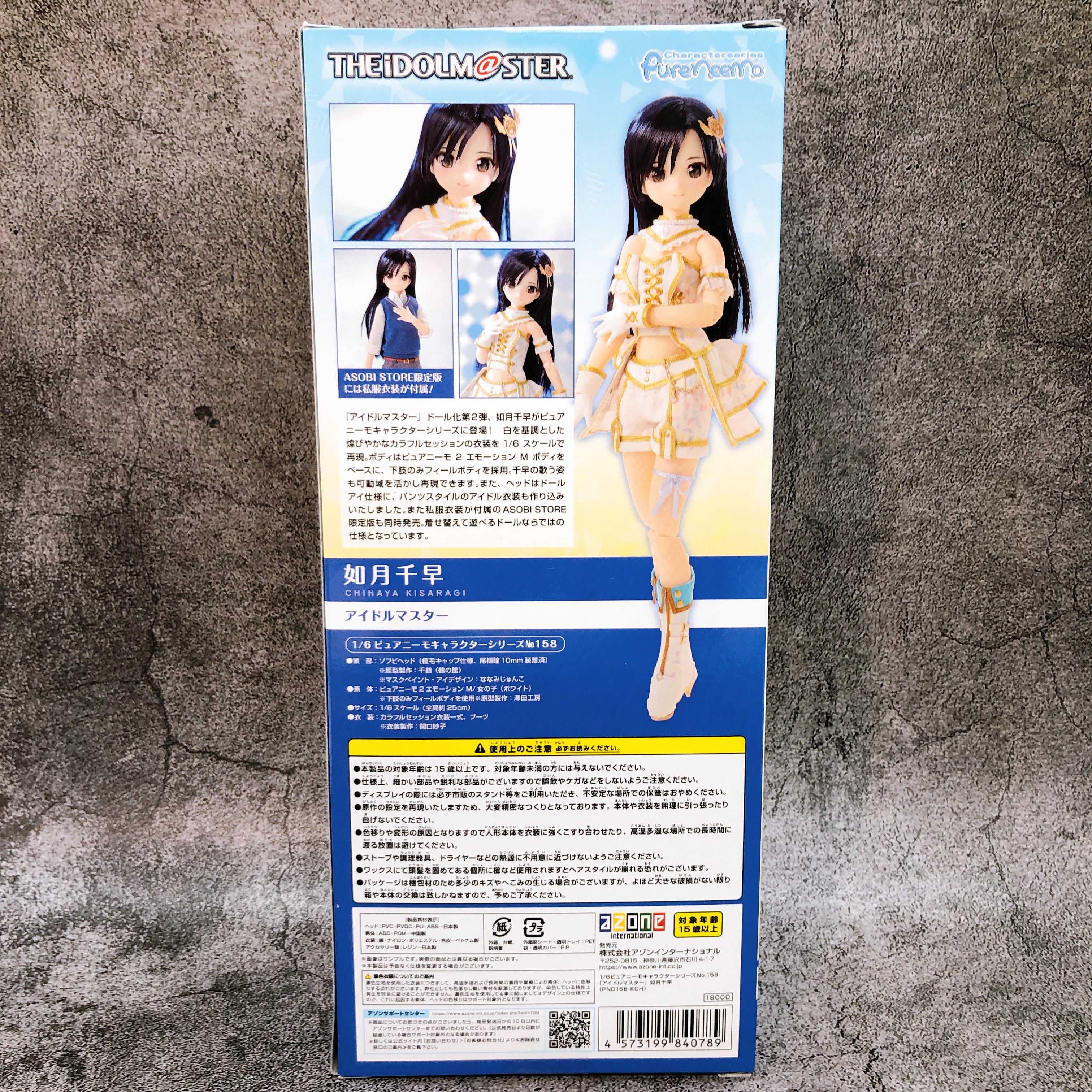 AZONE Pure Neemo THE iDOLMASTER Chihaya Kisaragi 1/6 Doll Figure 158 NEW