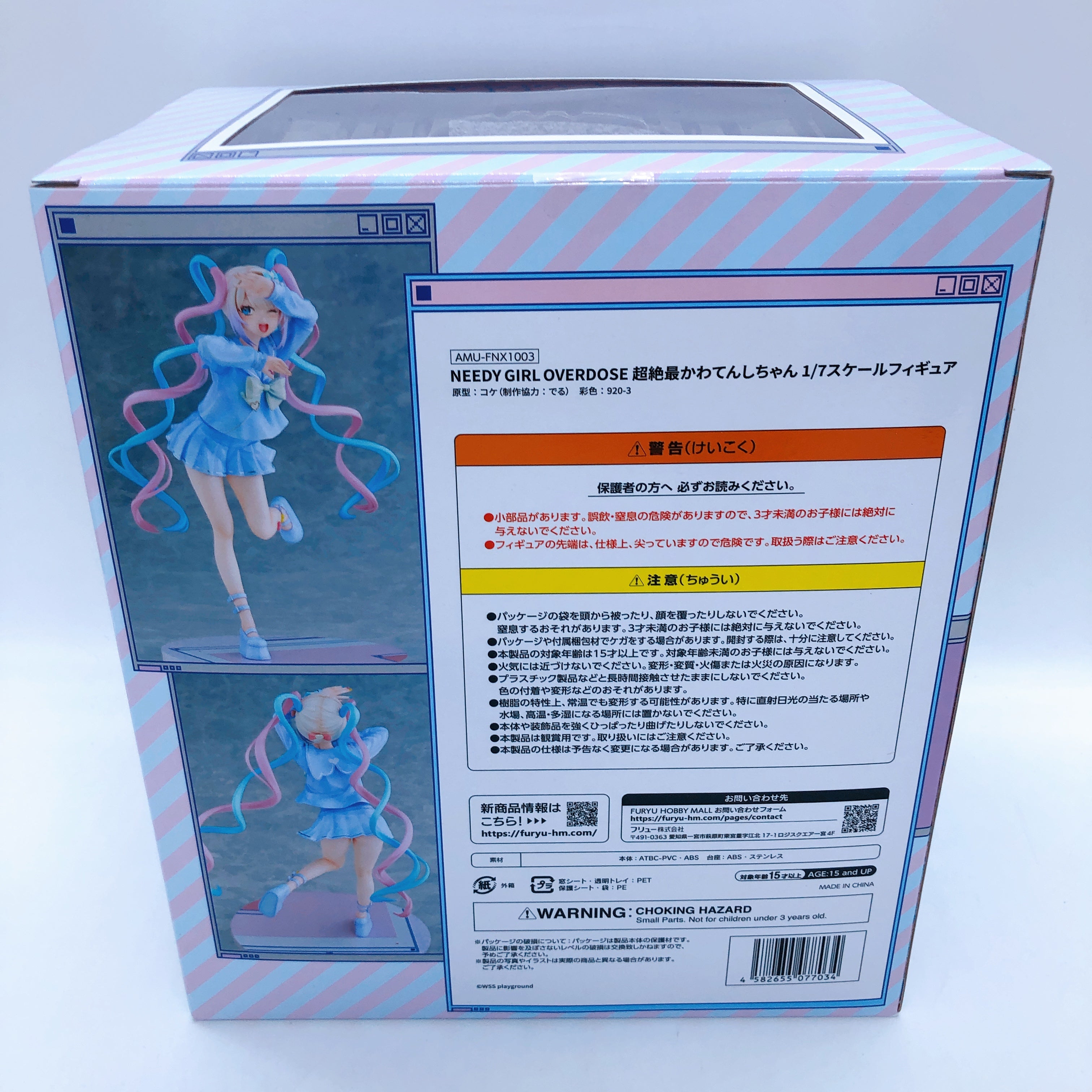 F:NEX NEEDY GIRL OVERDOSE OMG Kawaii Angel 1/7 Scale PVC Figure Furyu NEW