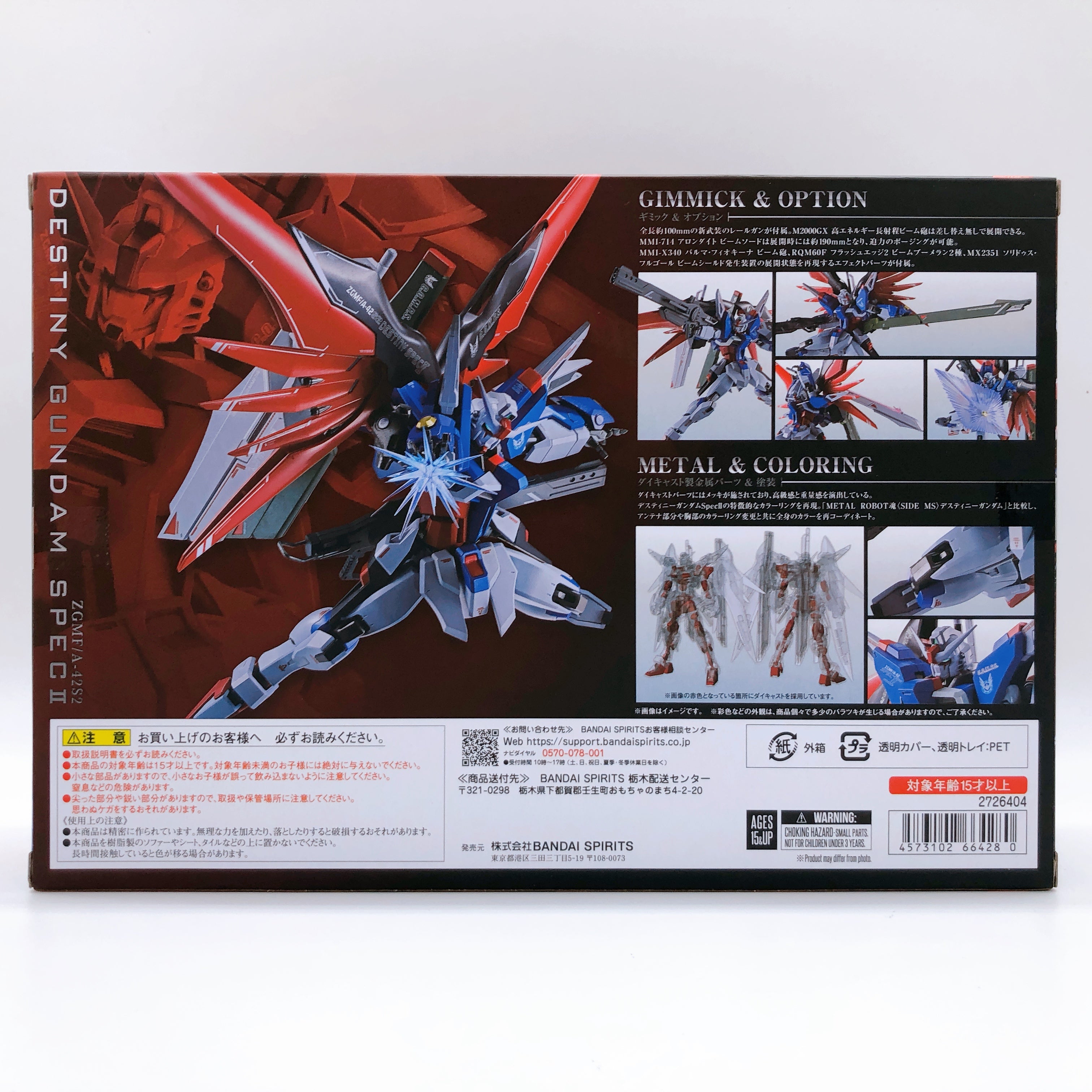 METAL ROBOT SPIRITS SIDE MS DESTINY GUNDAM SPECII Bandai Action Figure NEW