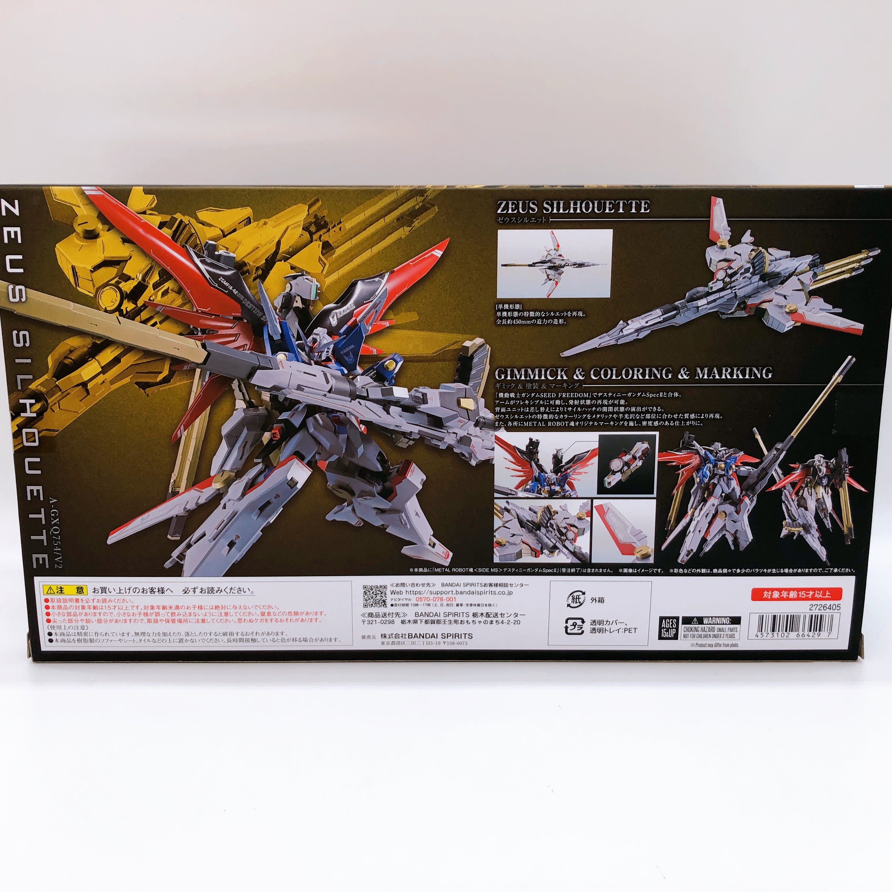 Metal Robot Spirits SIDE MS Zeus Silhouette Action Figure Bandai NEW FASTSHIP