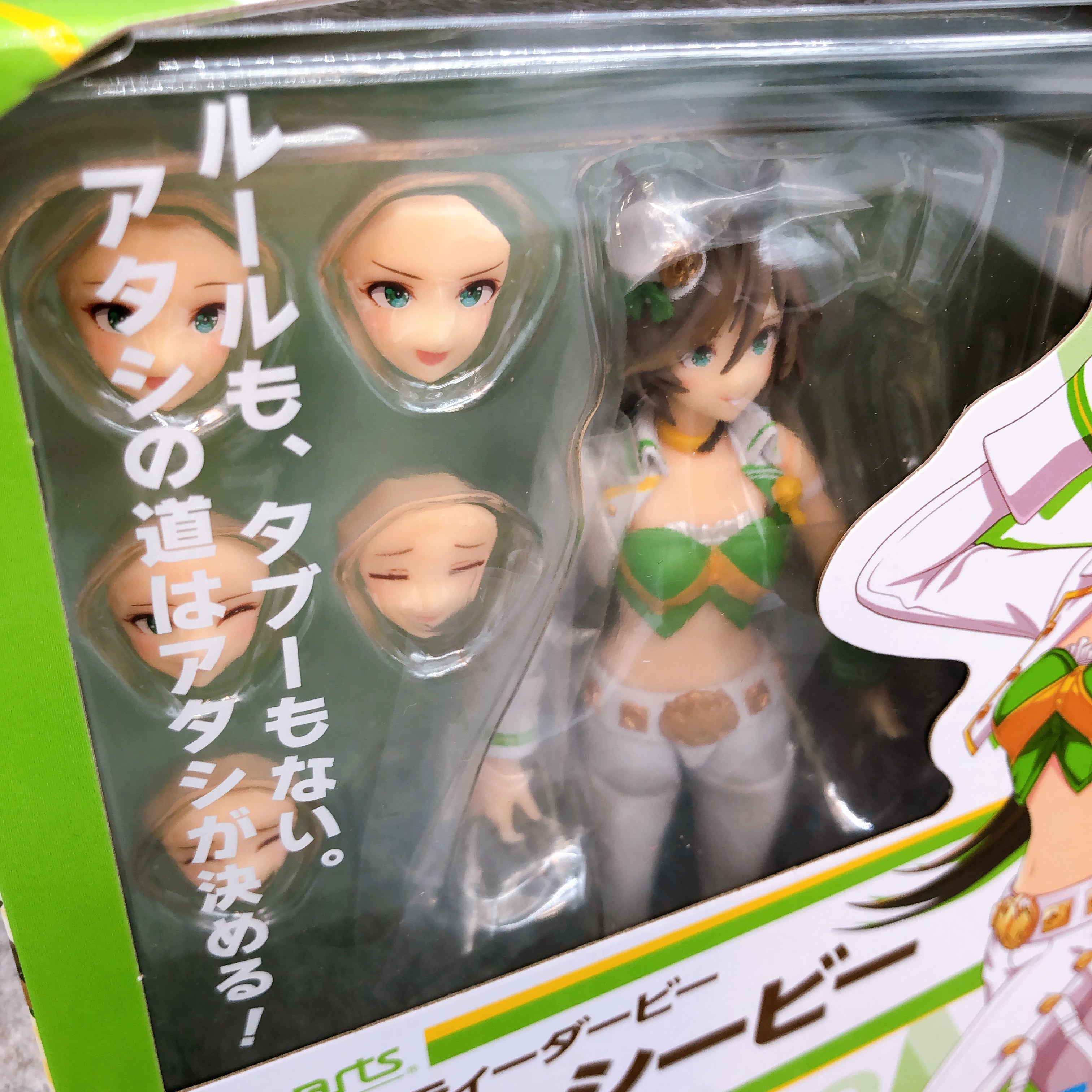 Uma Musume Pretty Derby Mr. C.B. S.H.Figuarts Action Figure Max Factory Japan