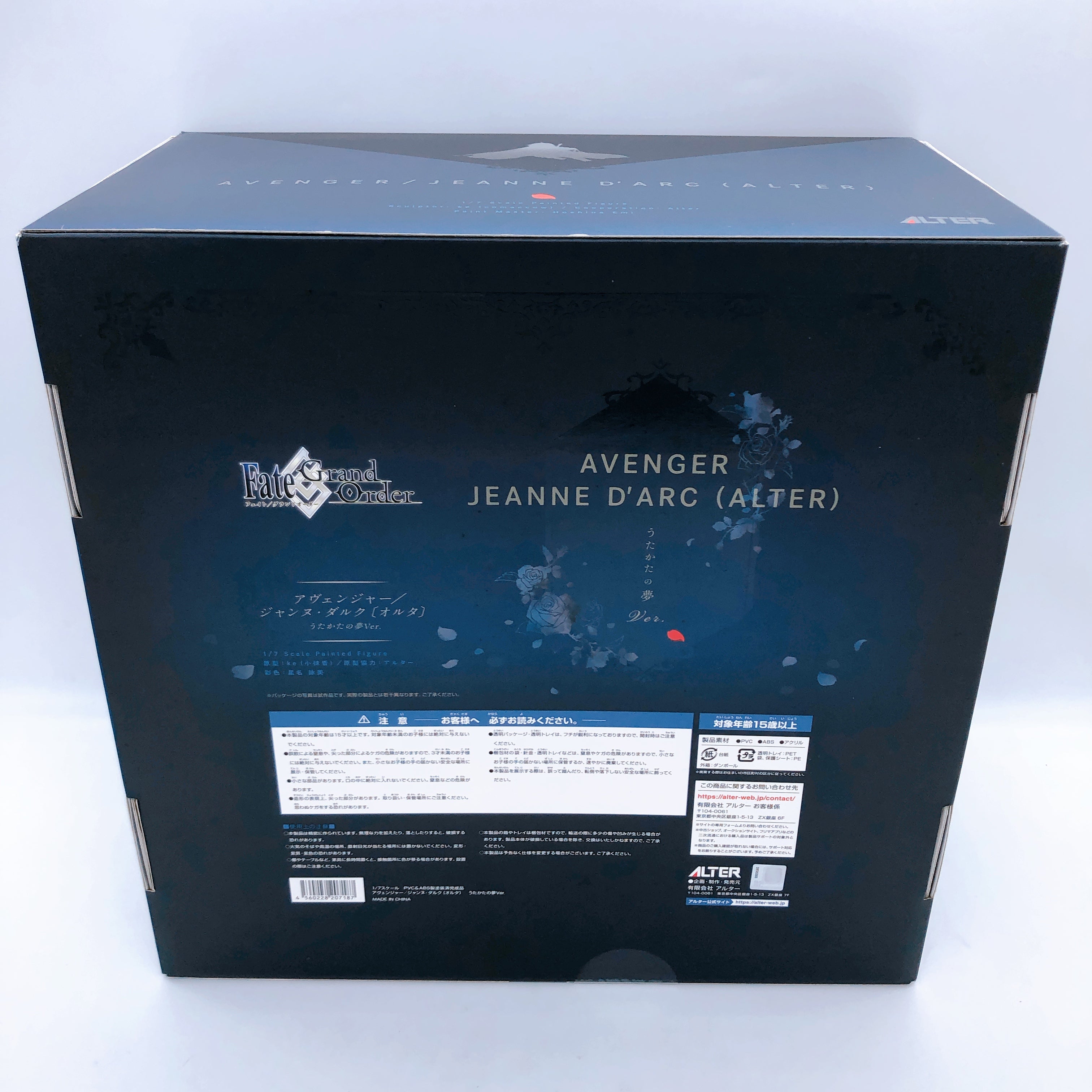 Fate Grand Order Avenger Jeanne d'Arc Alter Ephemeral Dream Ver 1/7 Scale Figure