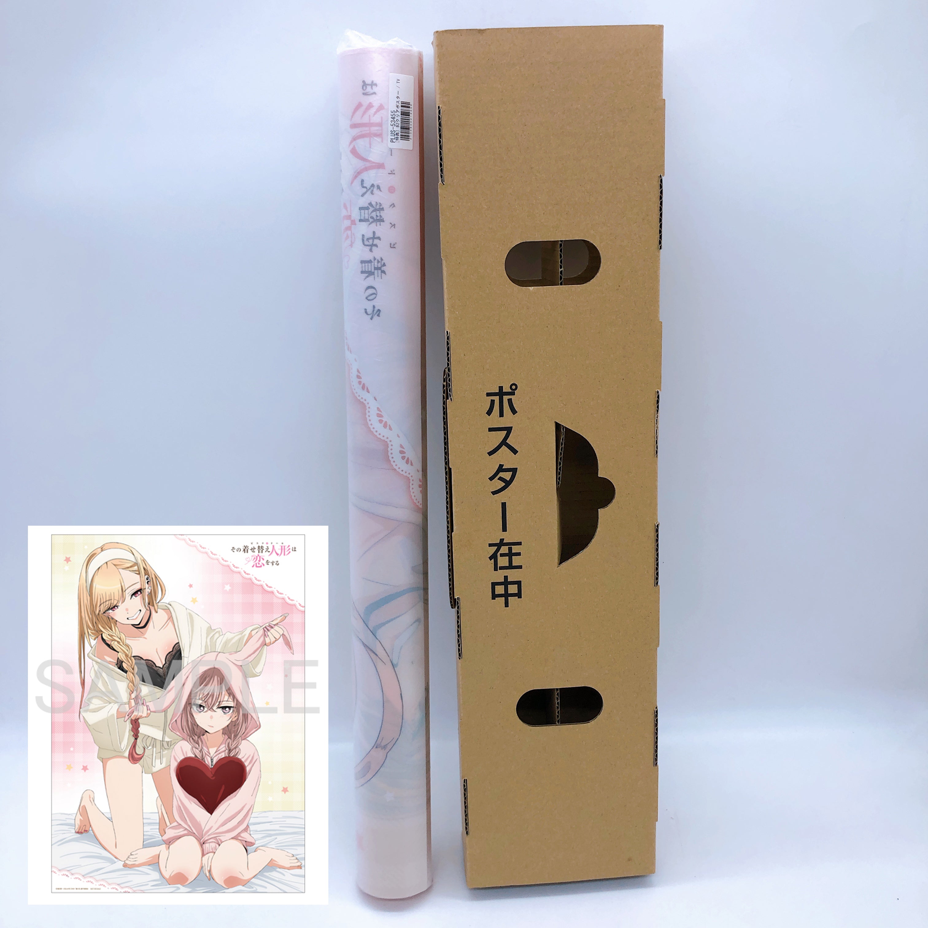 (w/Bonus) Aniplex My Dress-Up Darling Marin Kitagawa Lounge Wear Limited Figure