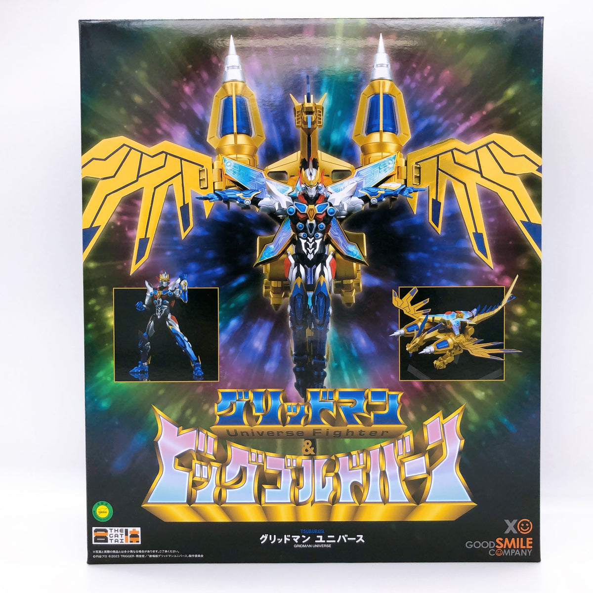 The Gattai Gridman Universe Fighter & Big Goldburn Action Figure GSC Japan