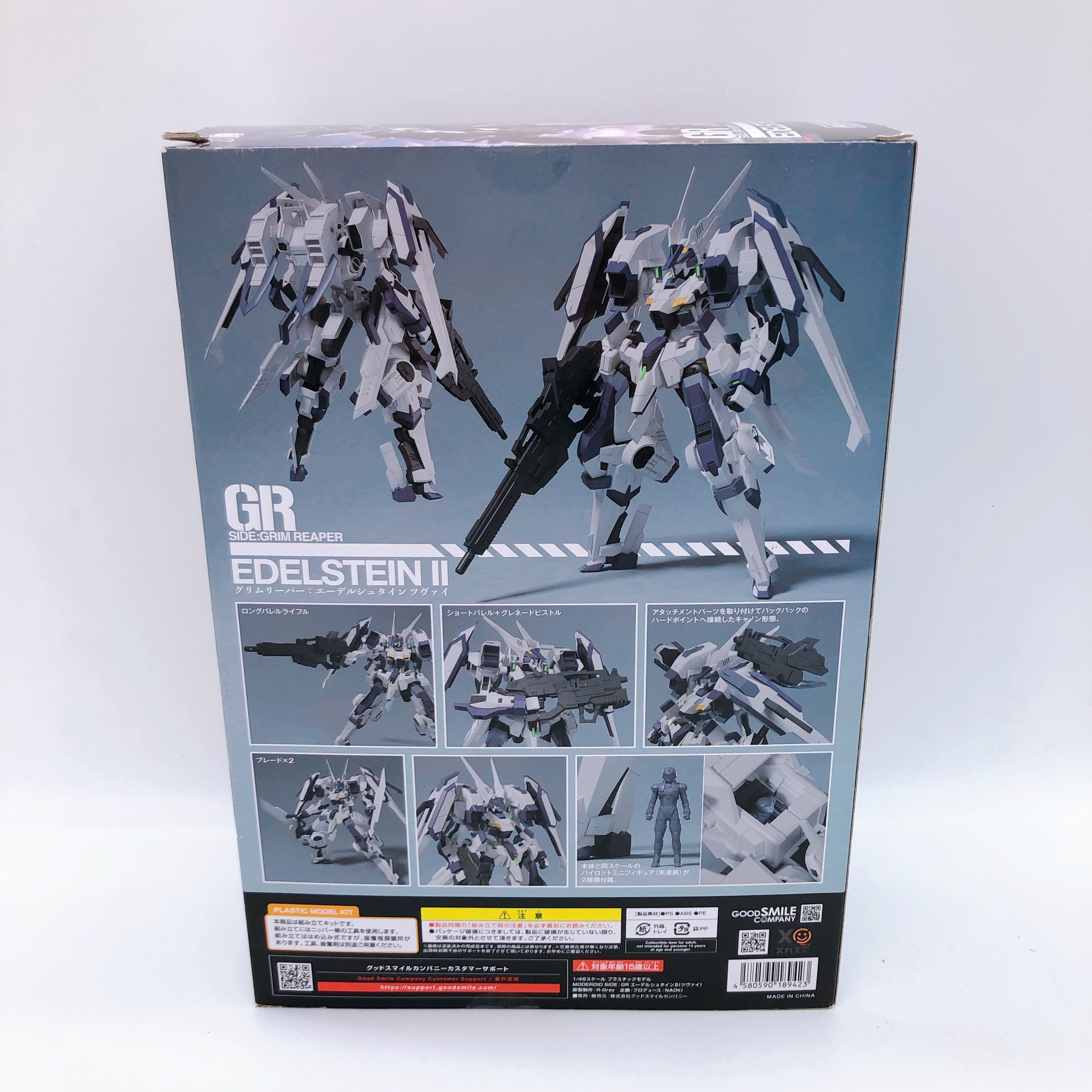 MODEROID 1/48 GR EdelStein II Titanomachia Model Kit Japan Sealed NEW