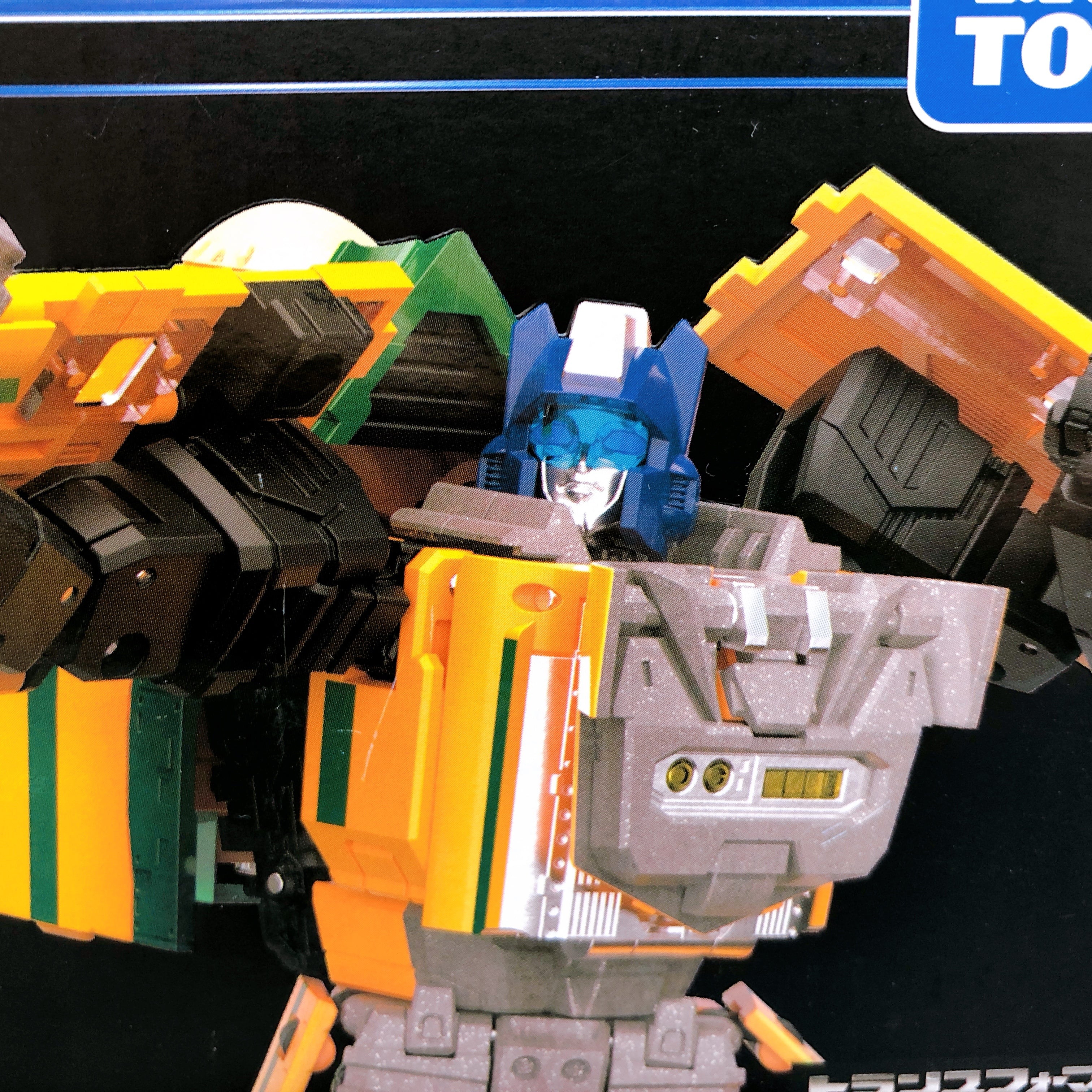 Transformers MPG-08 Trainbot Yamabuki Action Figure 15+ Takara Tomy Japan Sealed