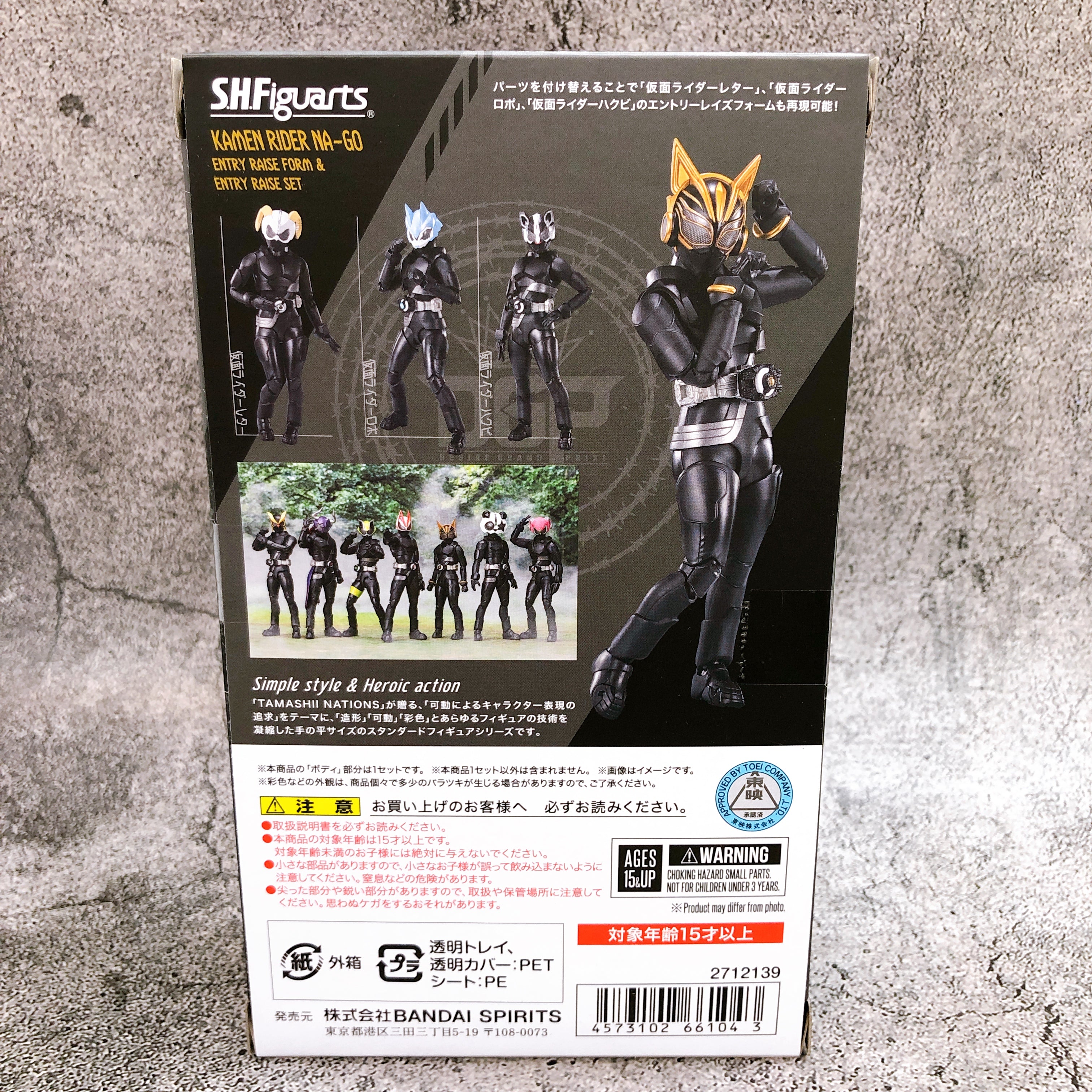 Kamen Rider Na-Go Entry Raise Form & Entry Raise Set S.H.Figuarts Figure NEW
