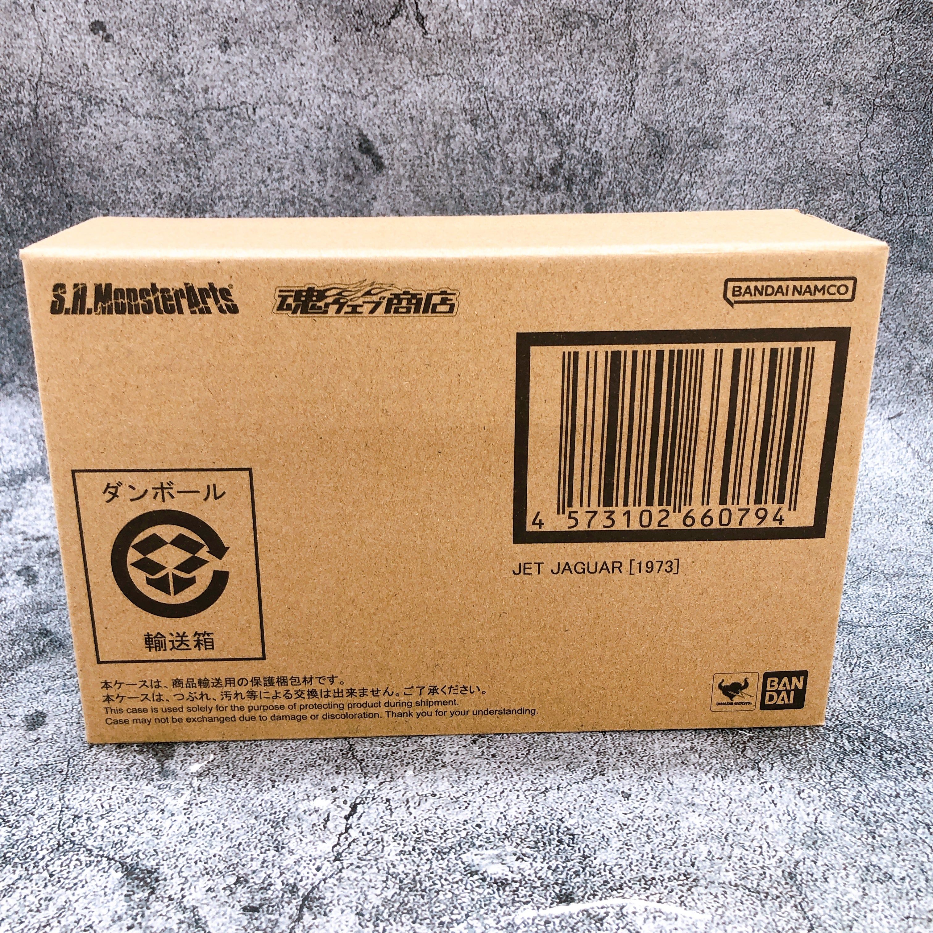 S.H.MonsterArts JET JAGUAR 1973 ver GODZILLA vs MEGALON Action Figure Bandai NEW