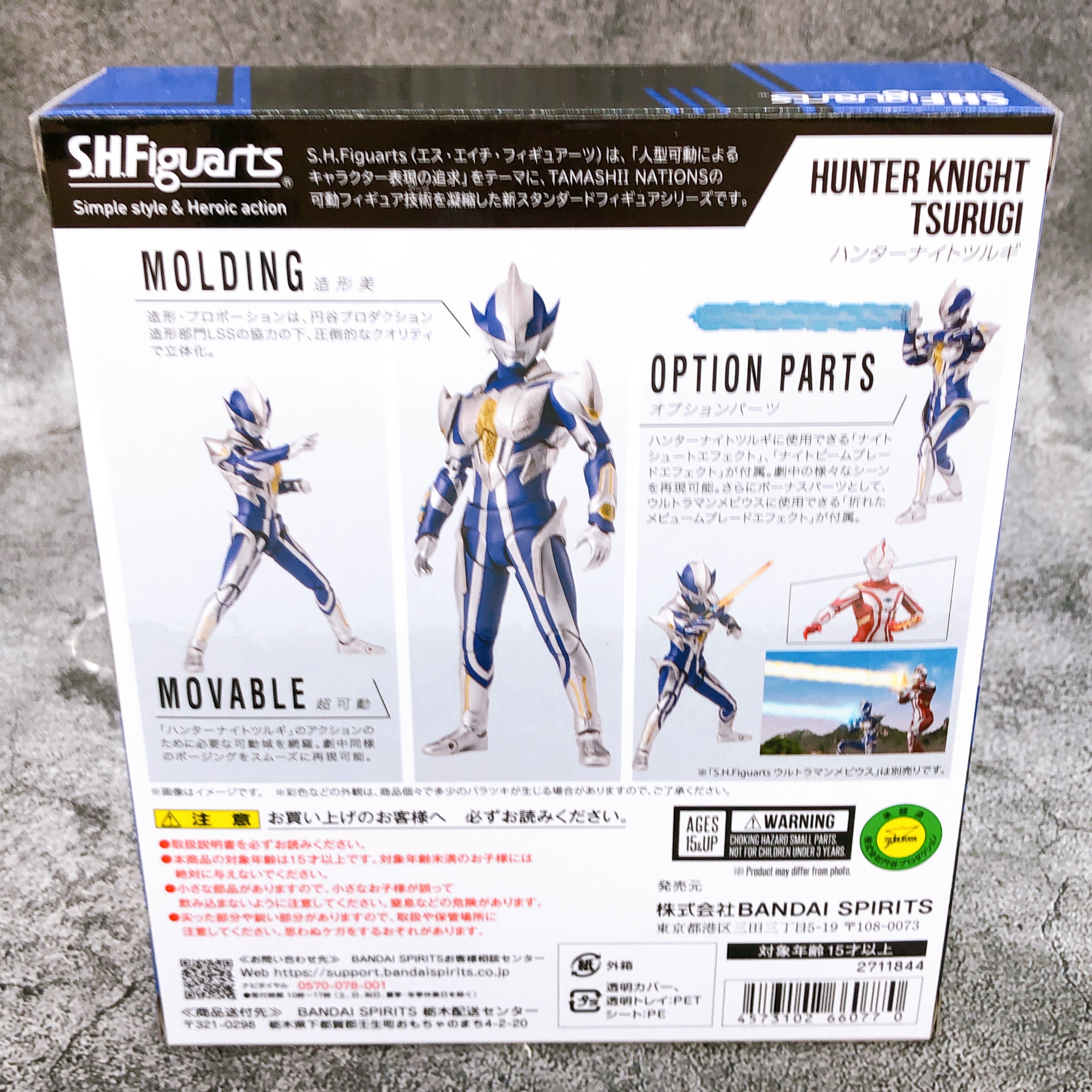 S.H.Figuarts Hunter Knight Tsurugi Ultraman Mebius Action Figure NEW
