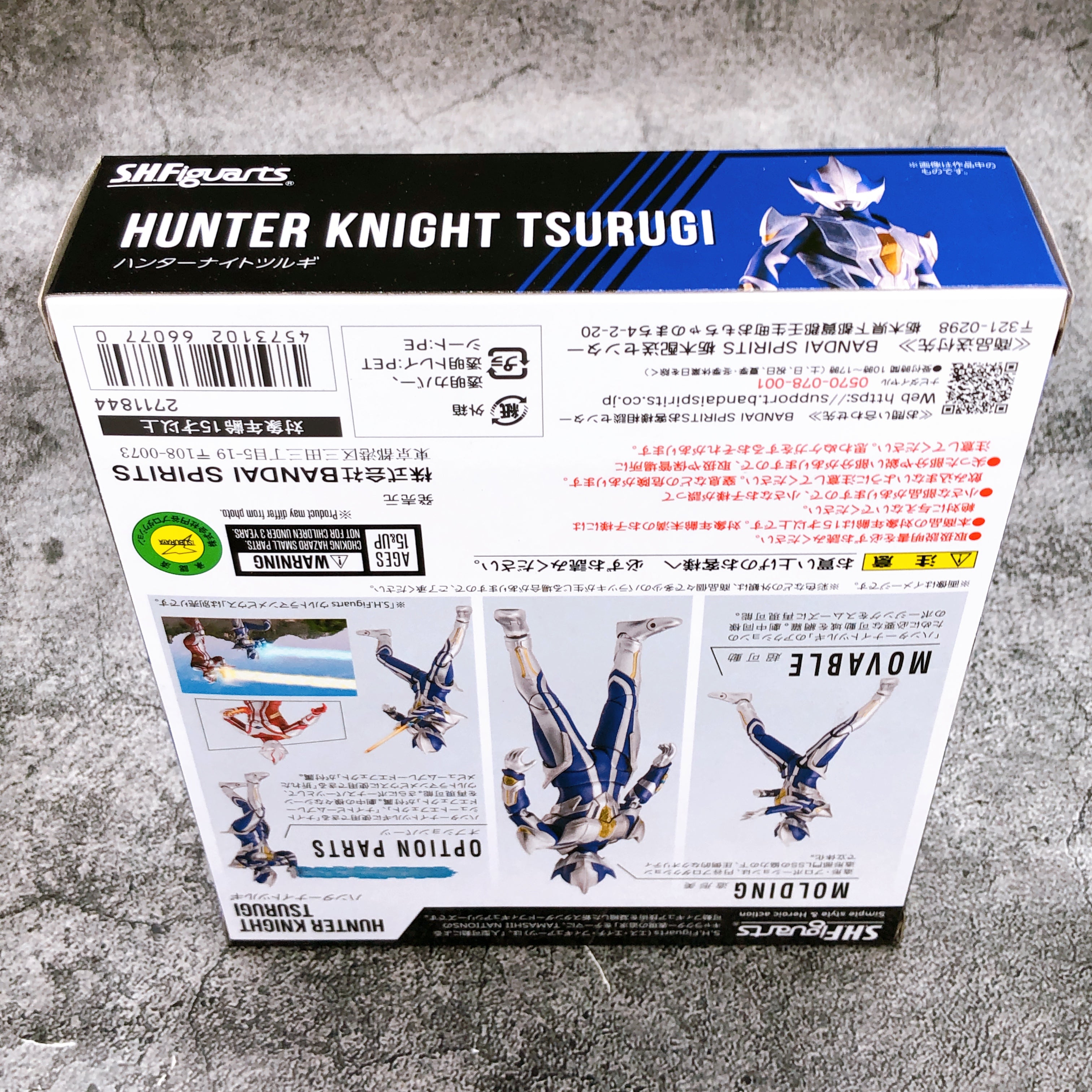 S.H.Figuarts Hunter Knight Tsurugi Ultraman Mebius Action Figure NEW