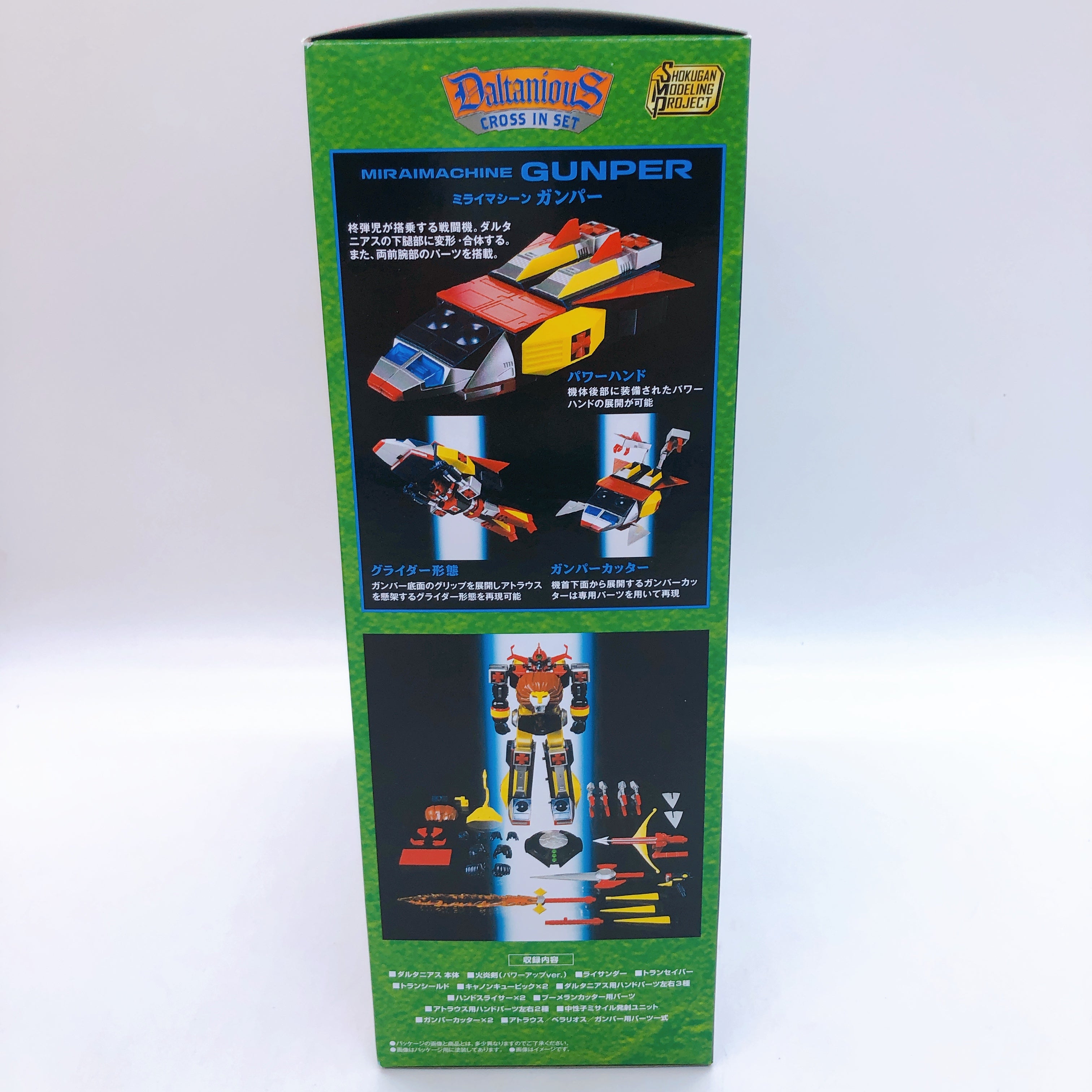 SMP Future Robot Daltanious CROSS IN SET Shokugan Model Kit Premium Bandai Japan