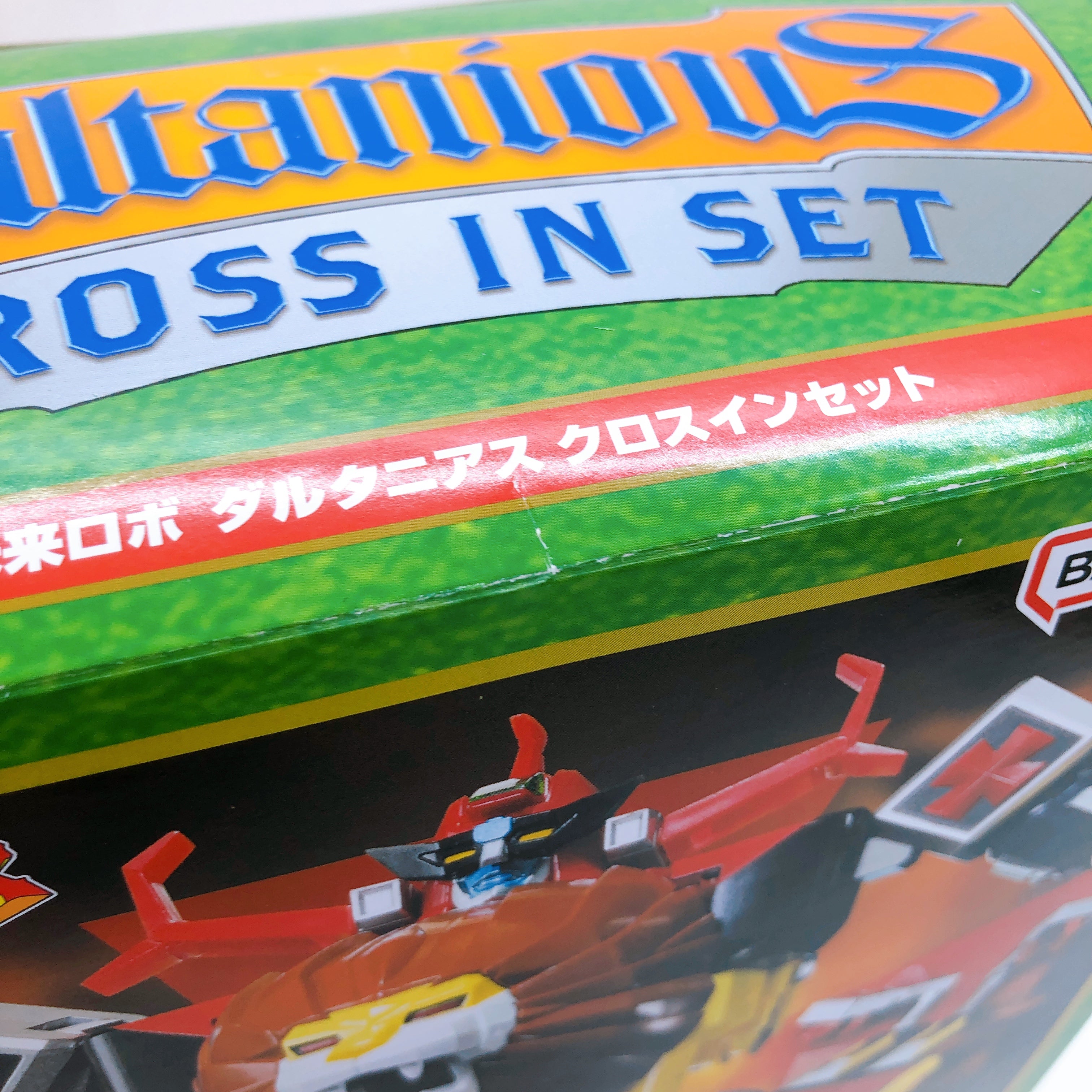 SMP Future Robot Daltanious CROSS IN SET Shokugan Model Kit Premium Bandai Japan