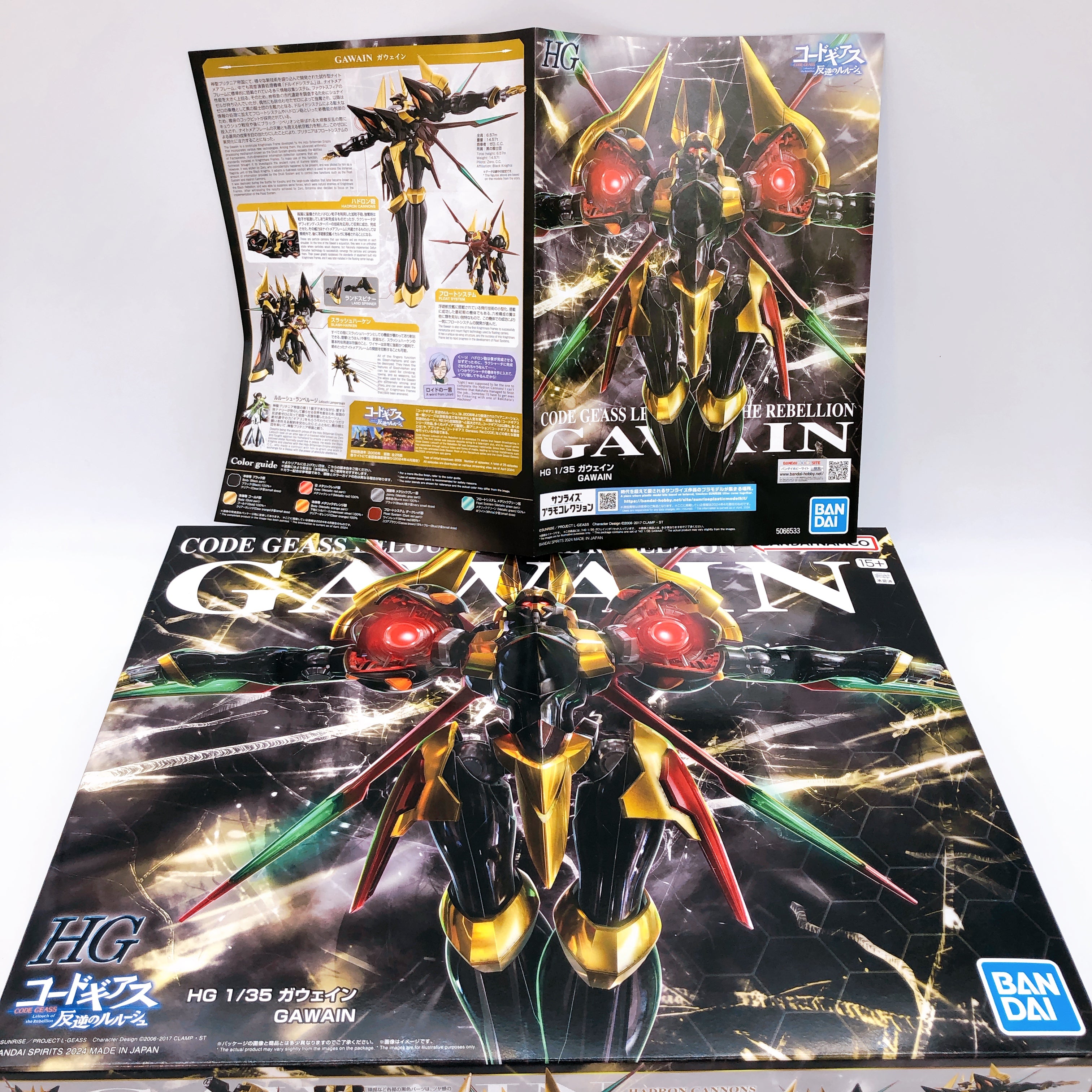 HG 1/35 GAWAIN Code Geass Lelouch of the Rebellion Model Kit Premium Bandai NEW