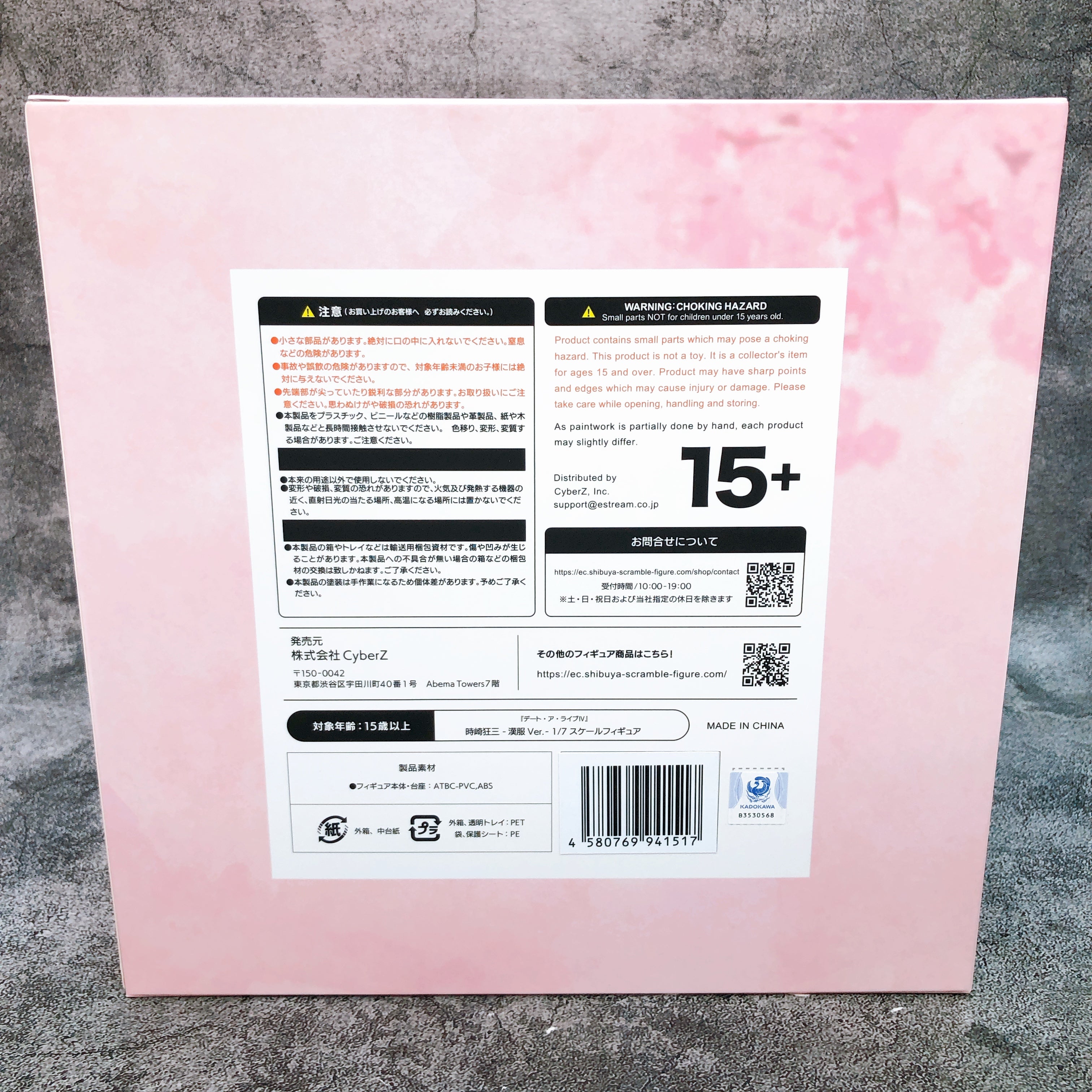 SSF Date A Live Kurumi Tokisaki Hanfu ver. 1/7 SHIBUYA SCRAMBLE FIGURE NEW